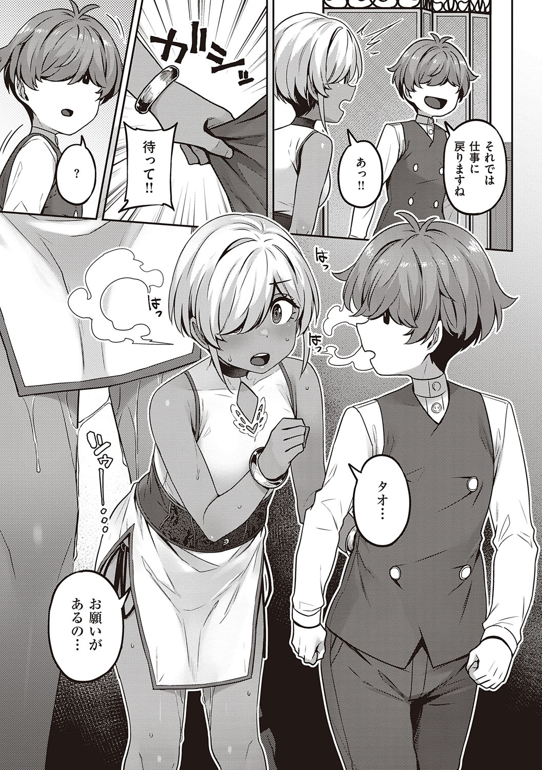 118