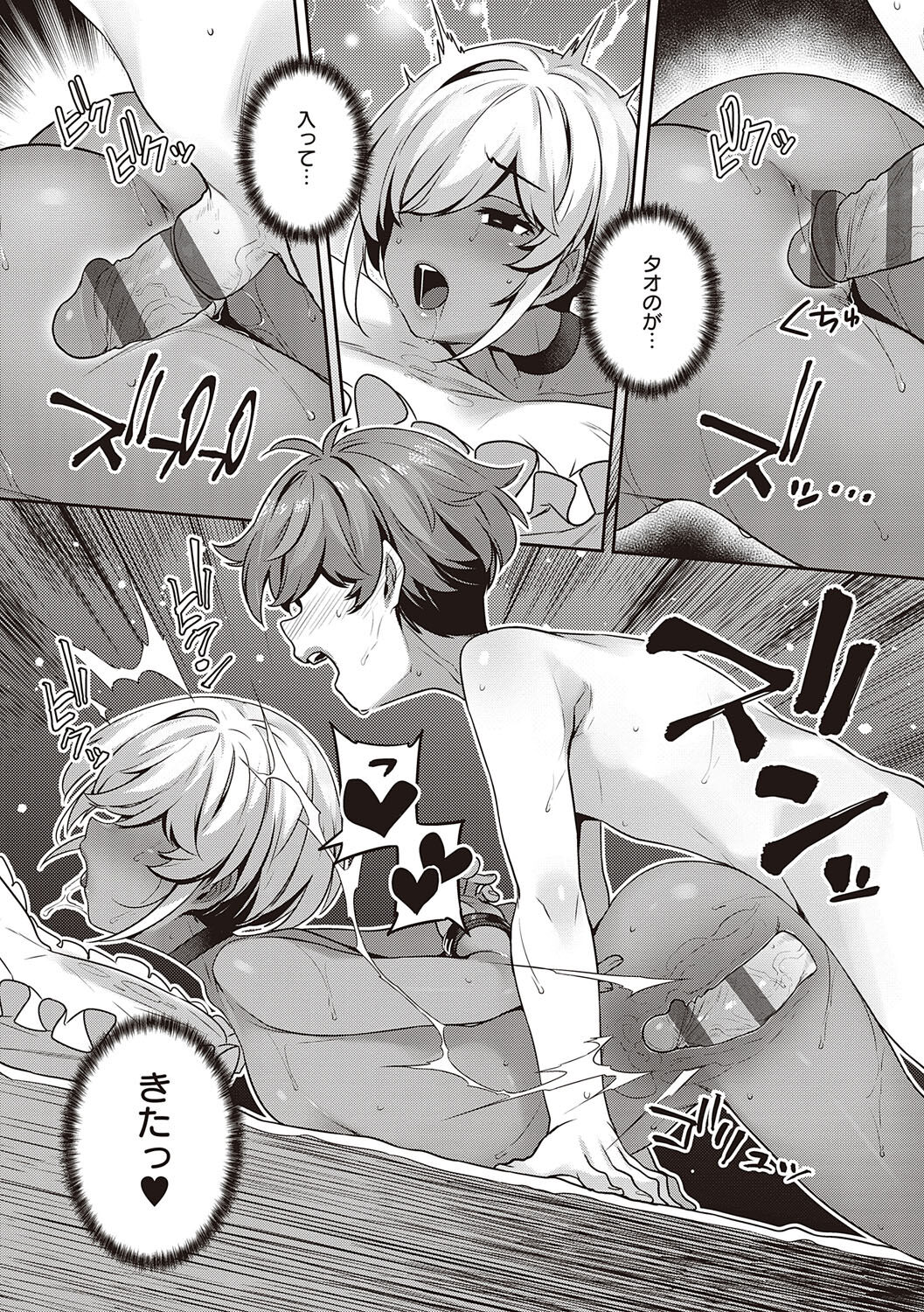 127