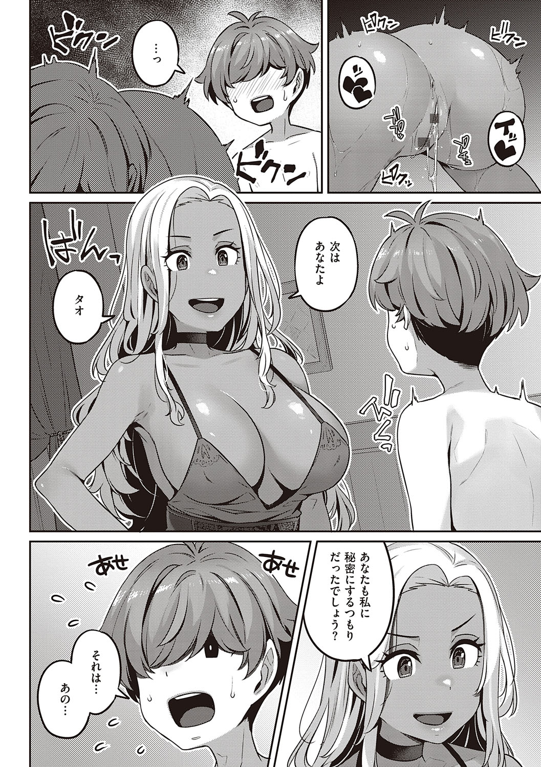 137