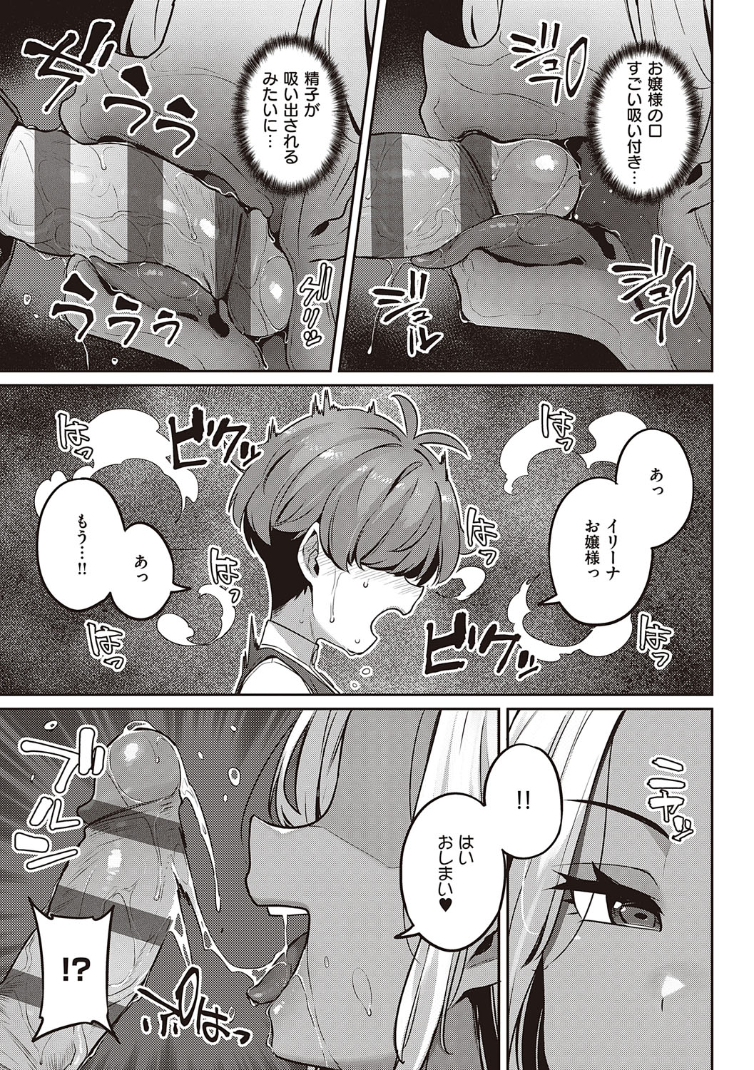140