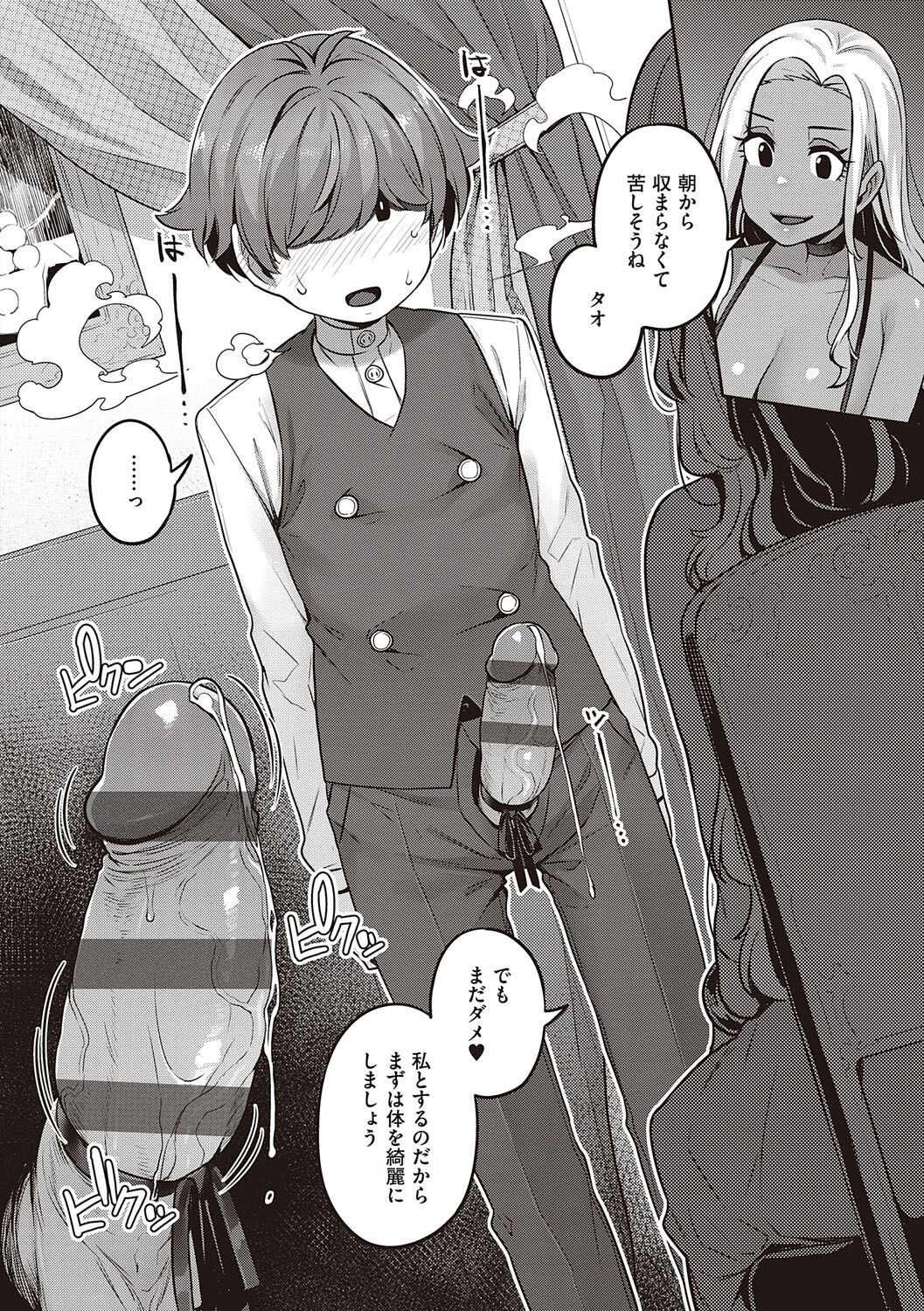 149