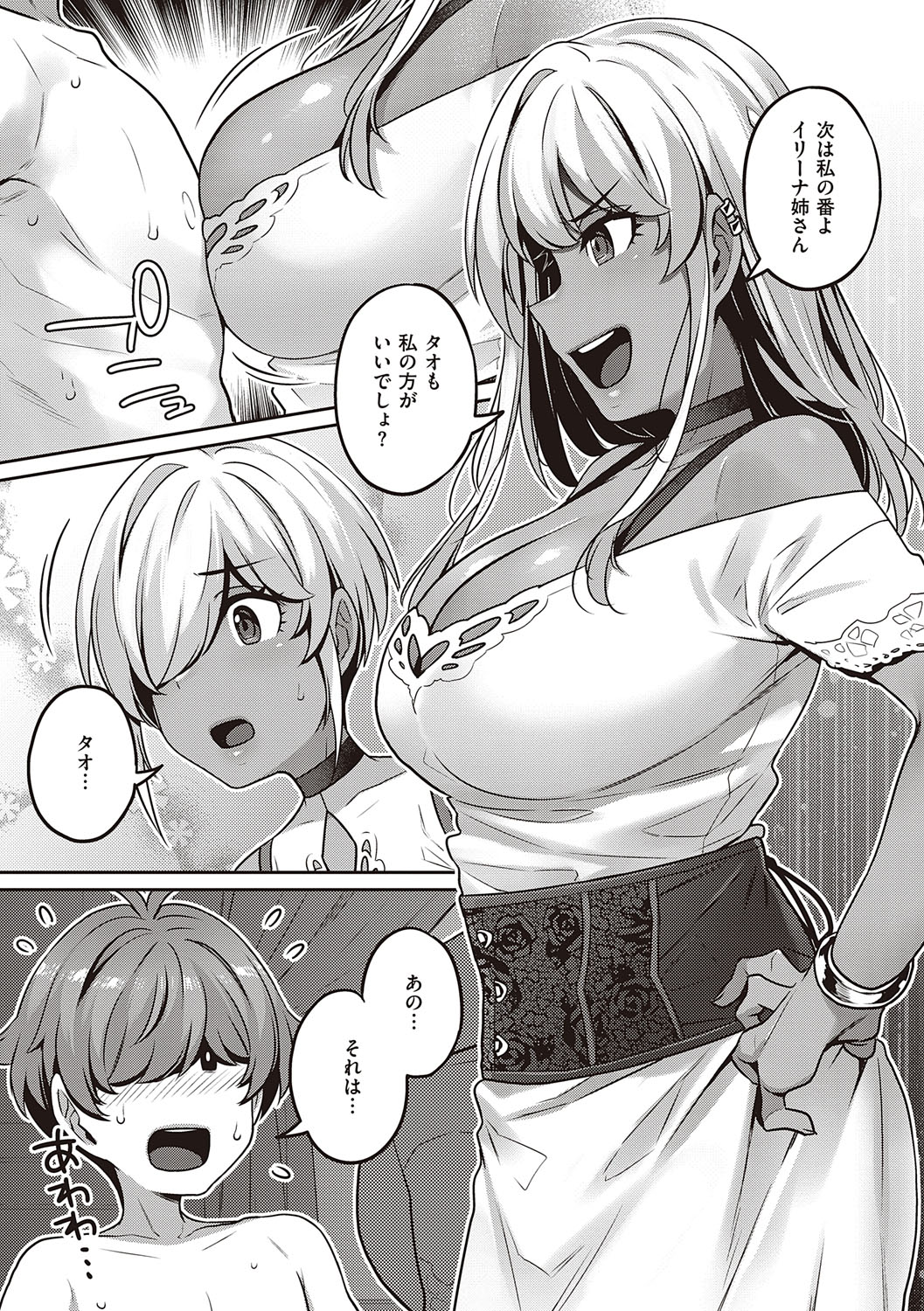 166