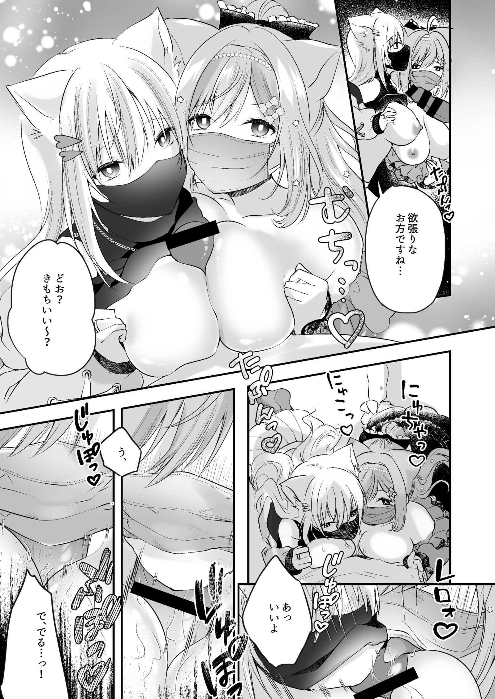 06