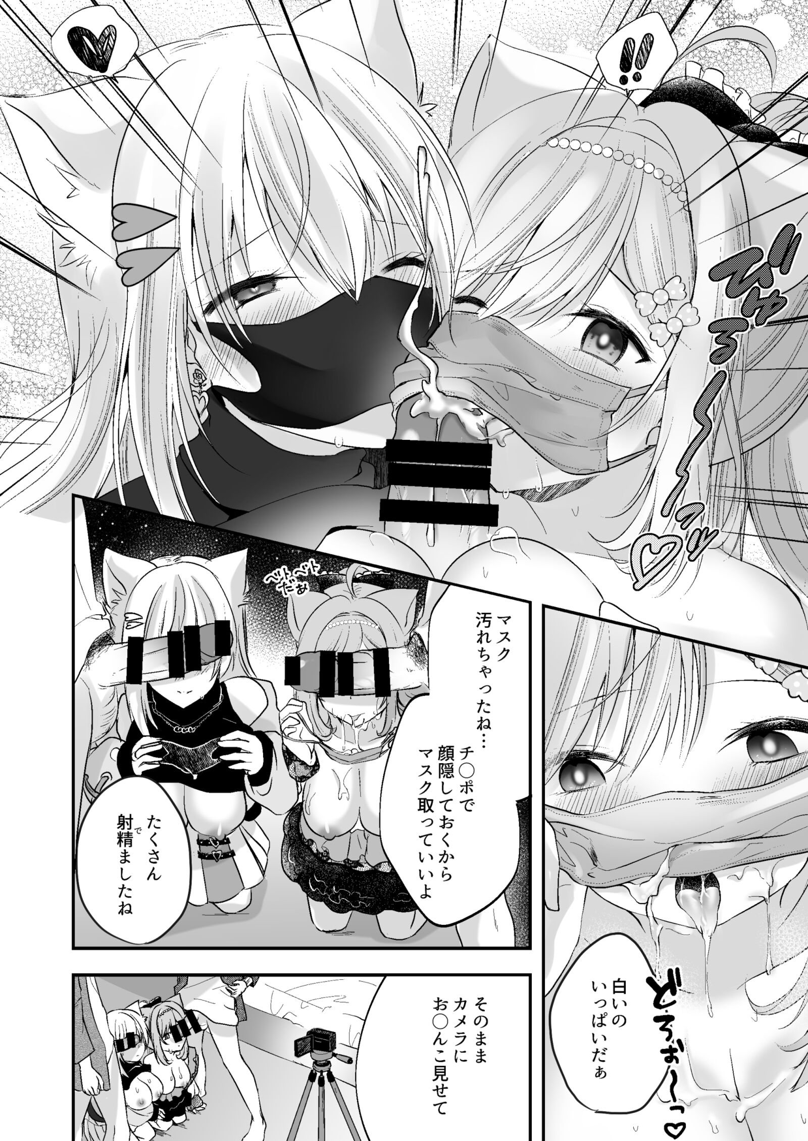 07