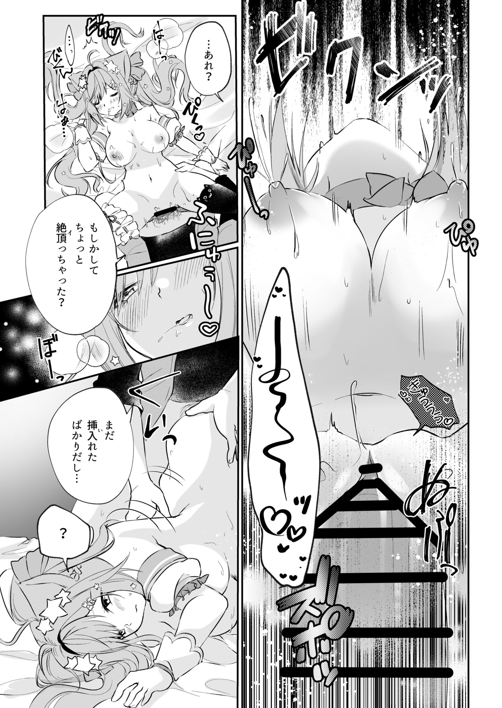 28