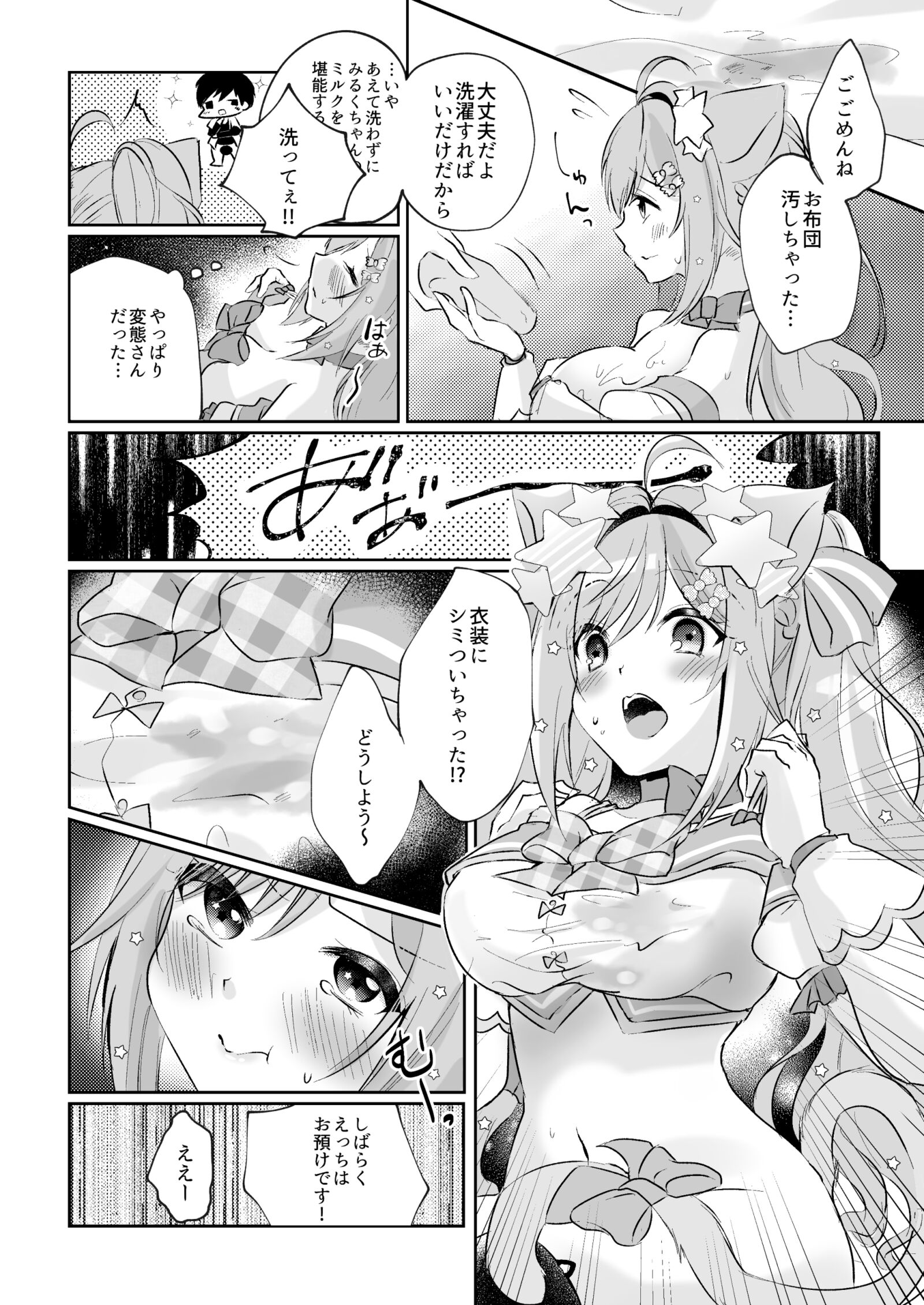31