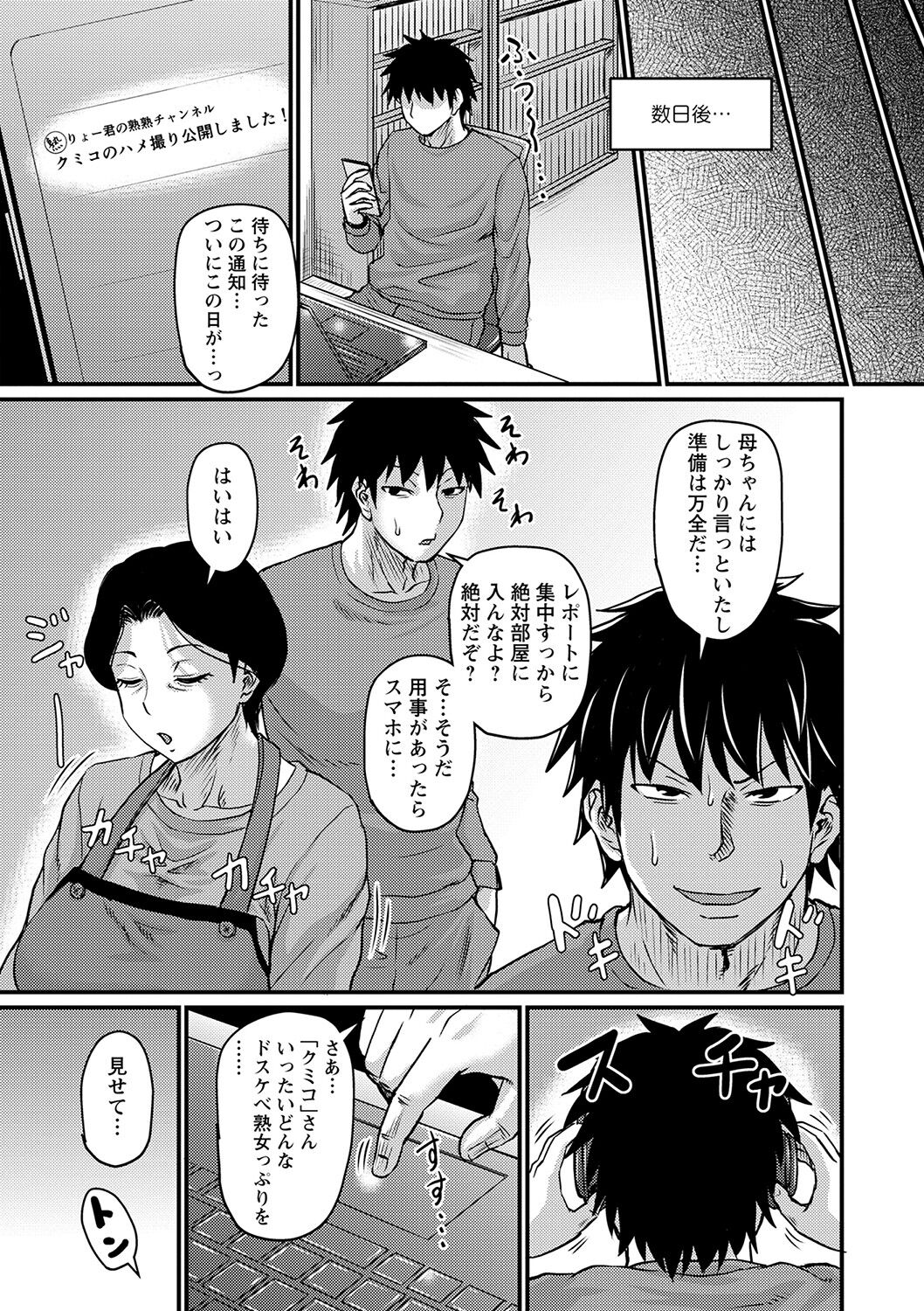 032
