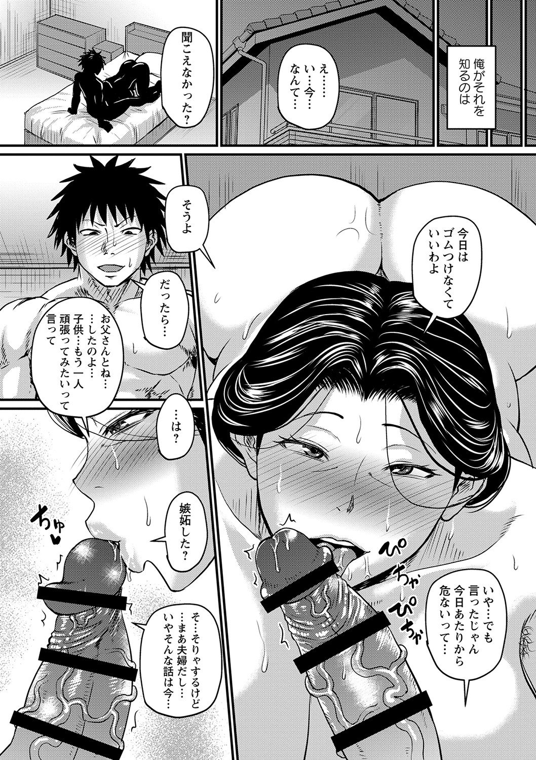 105