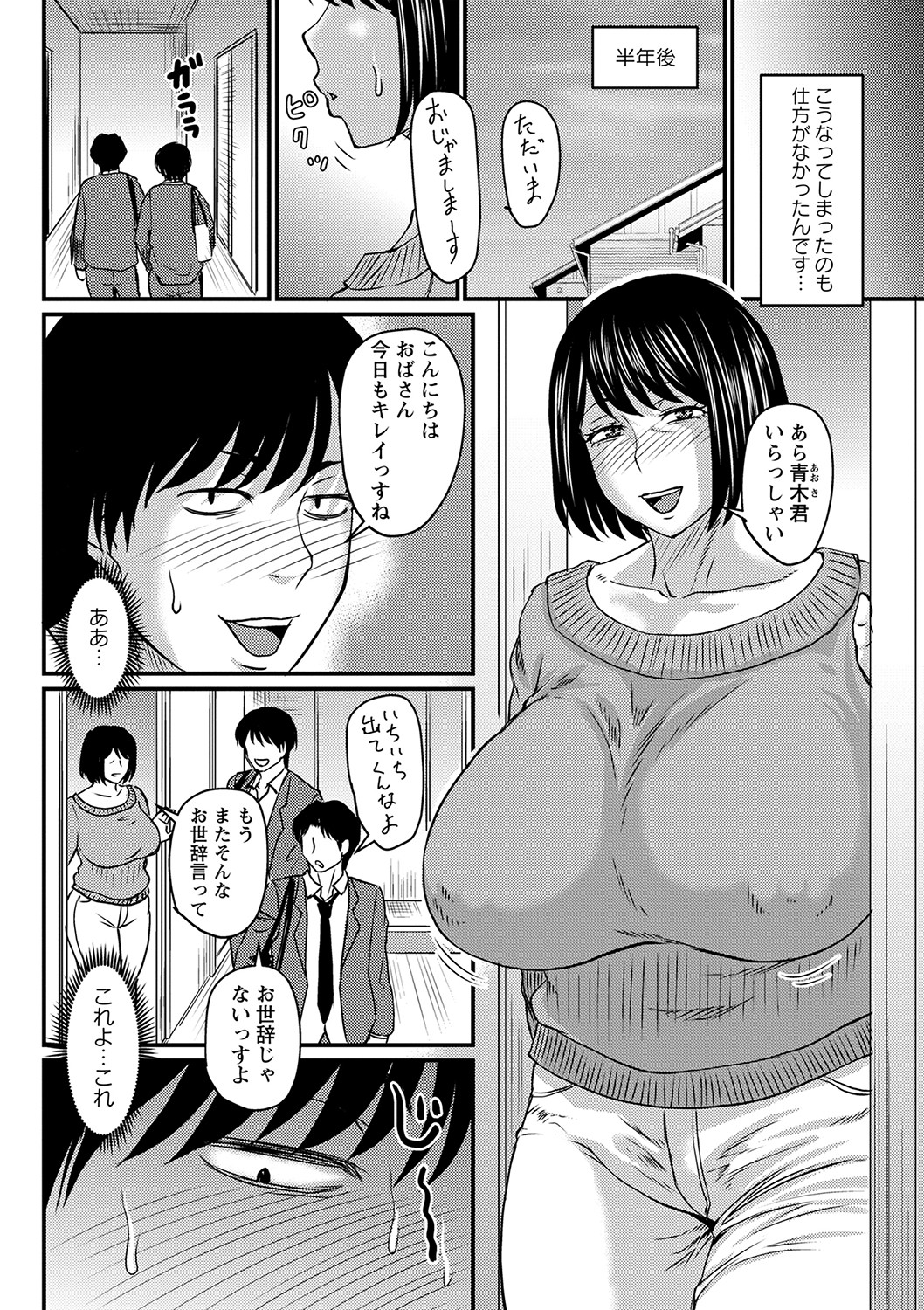 121