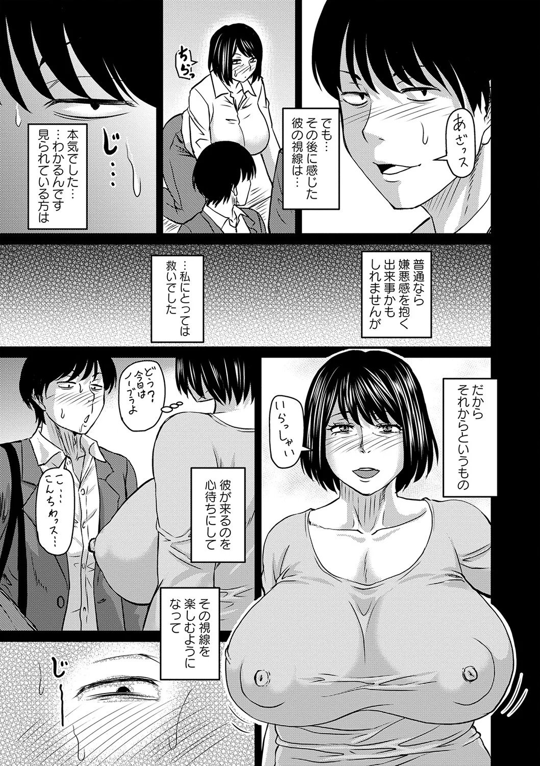 124