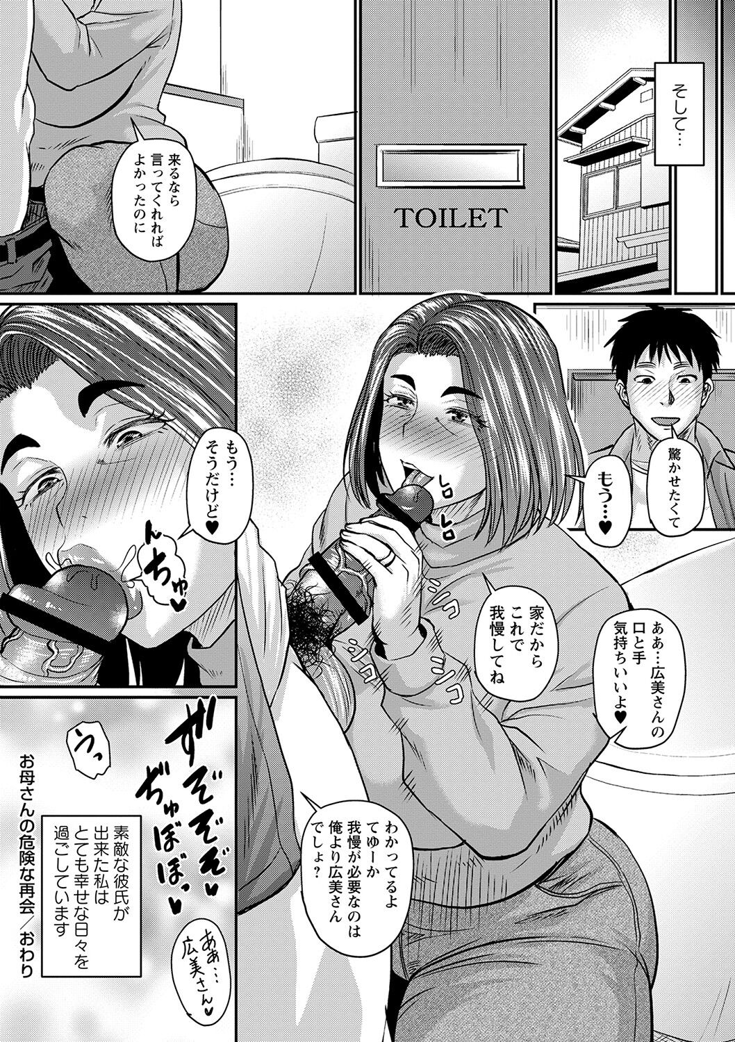 167