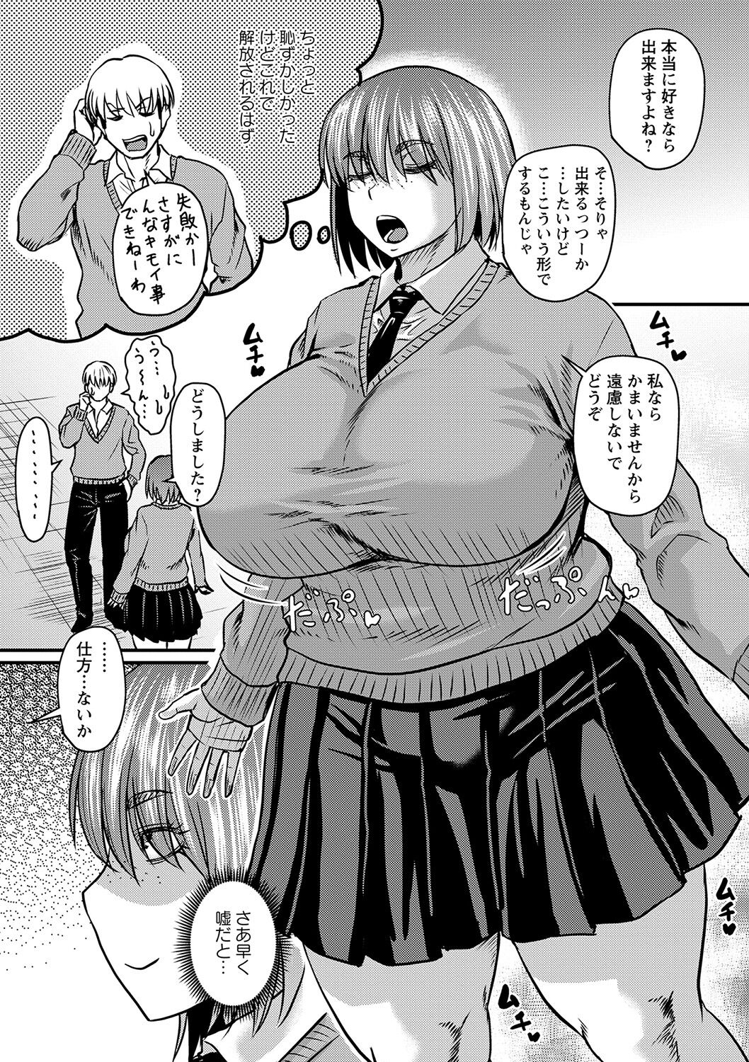 174