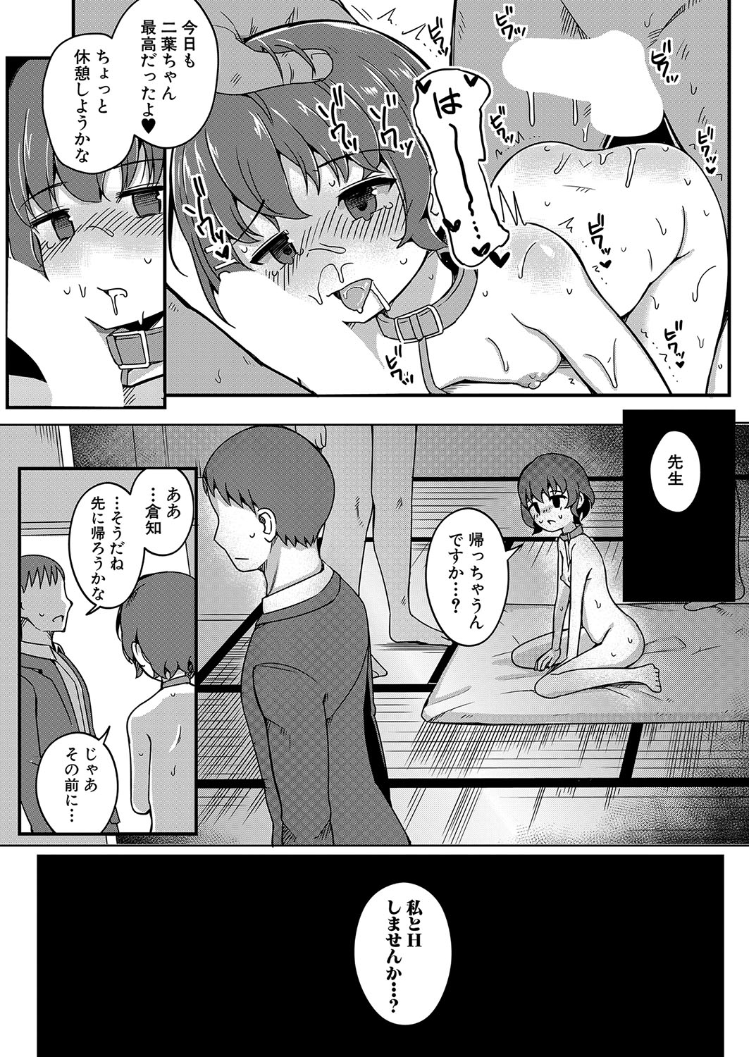 097