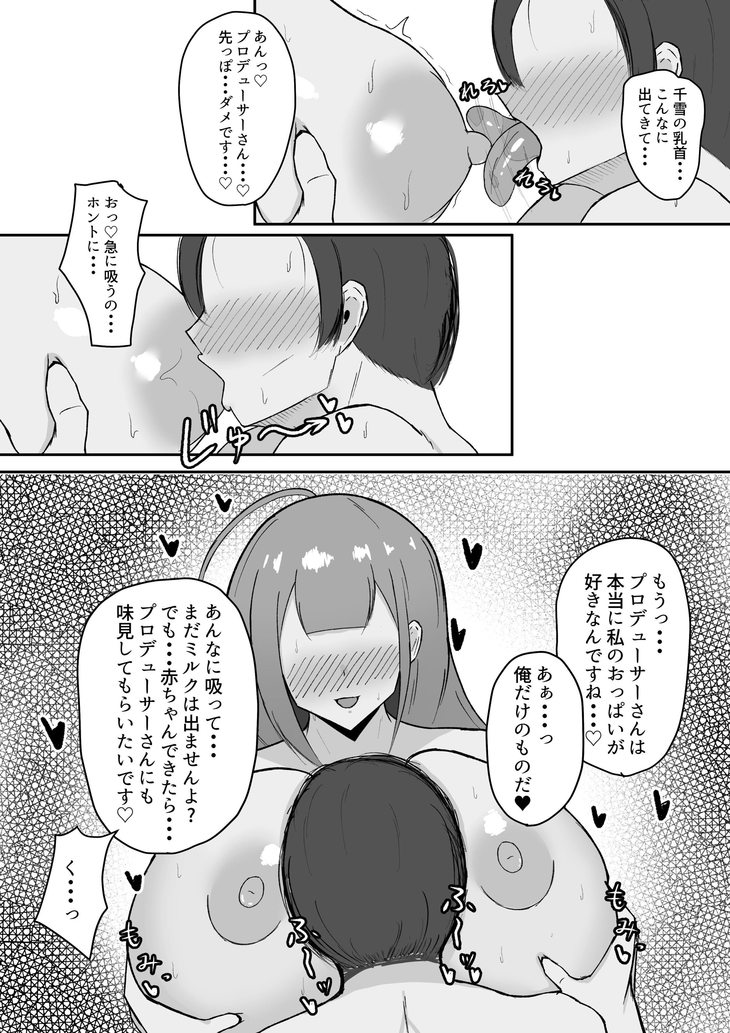 37