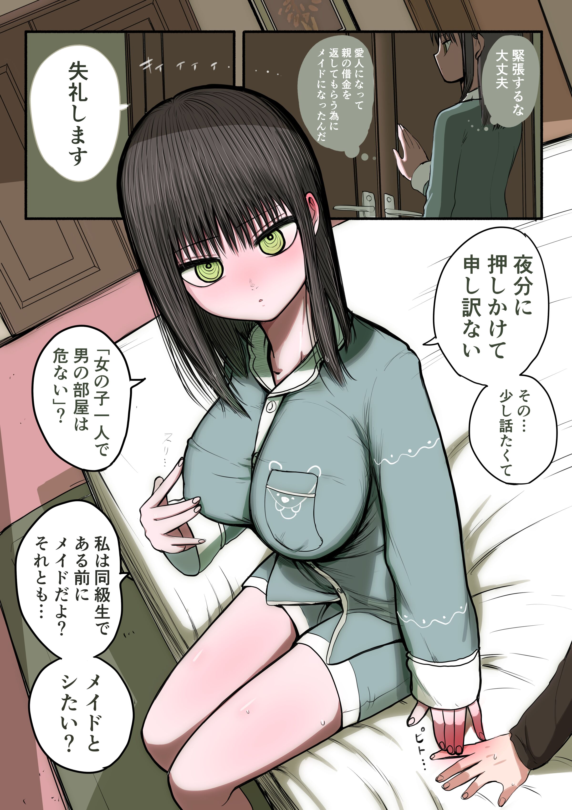 06