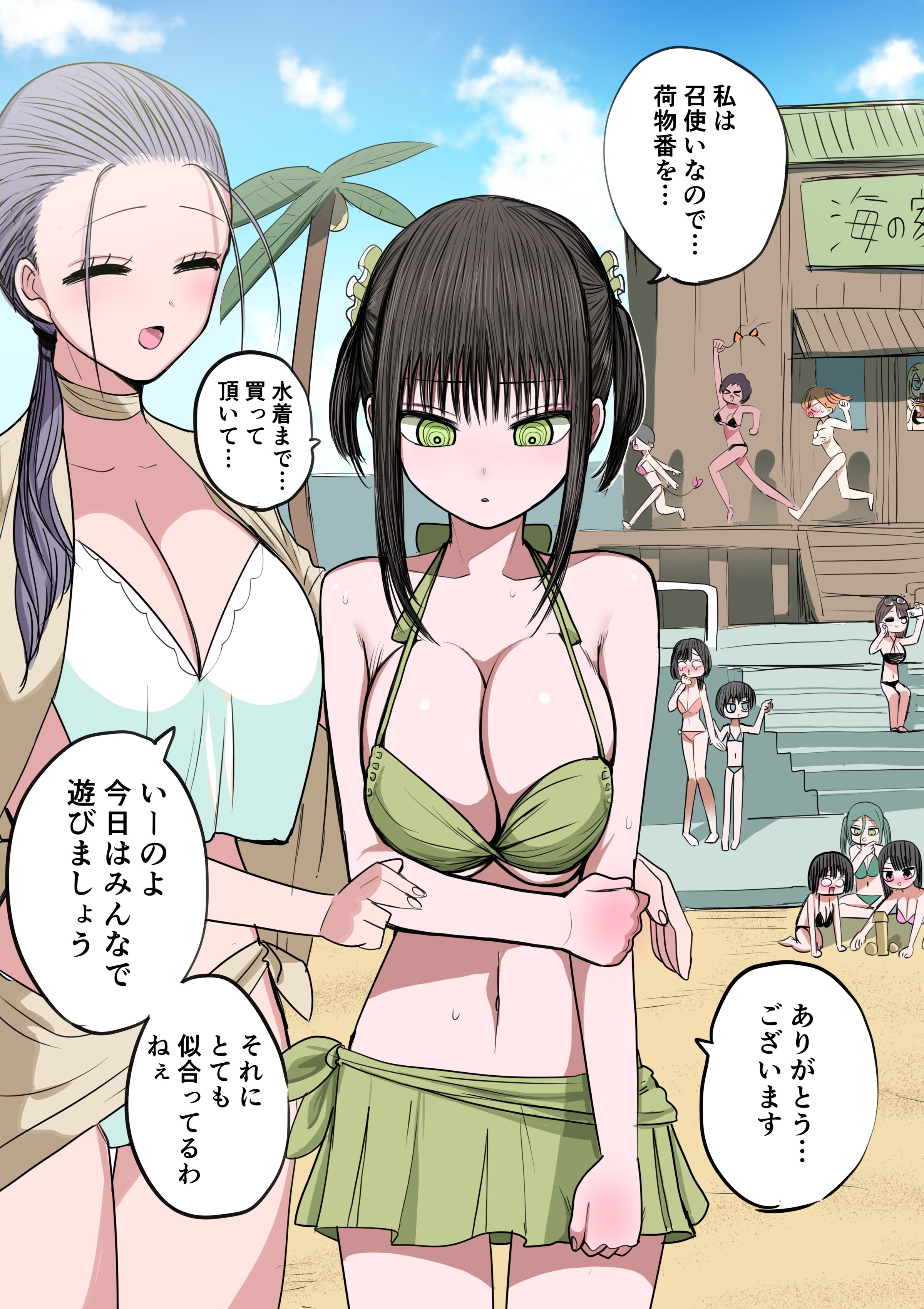 12