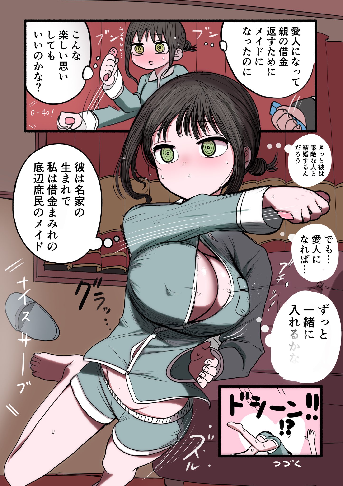 14