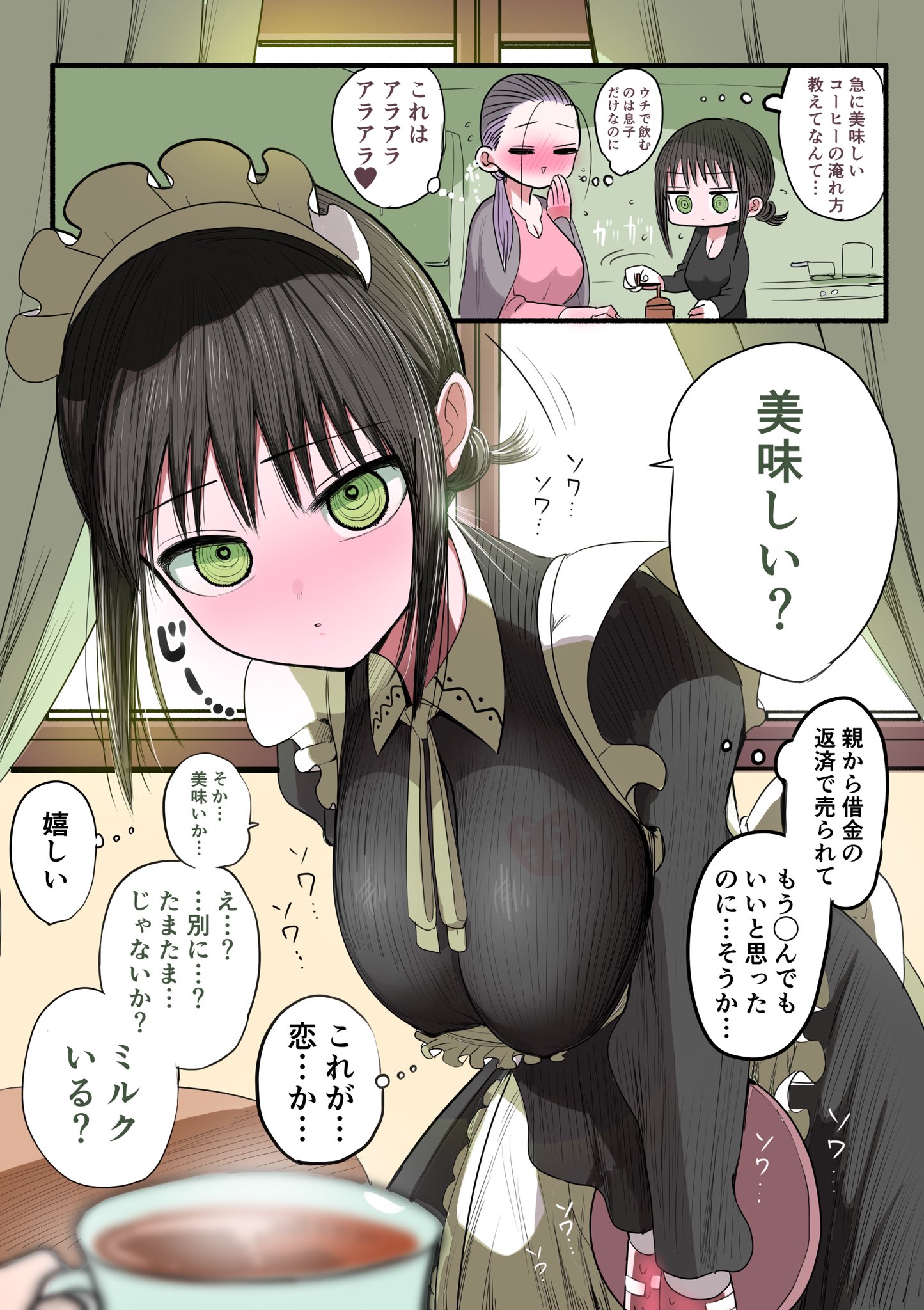 18