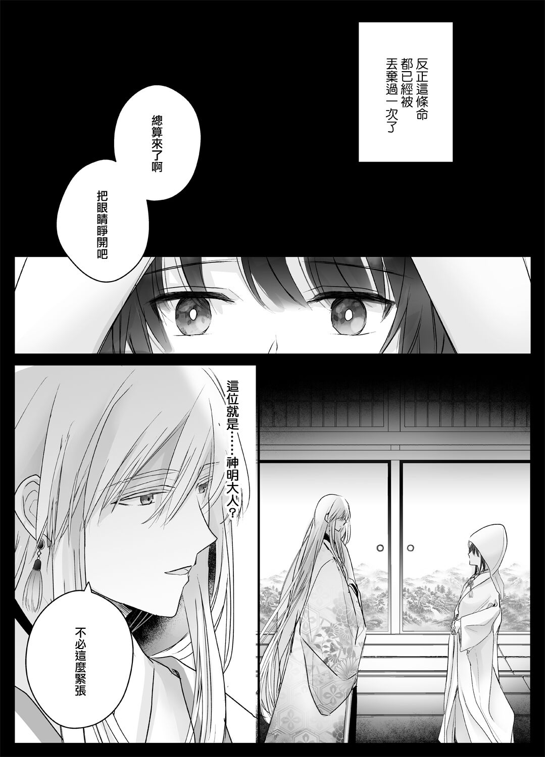 08