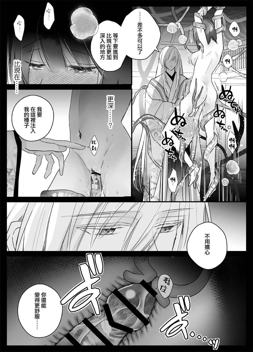34