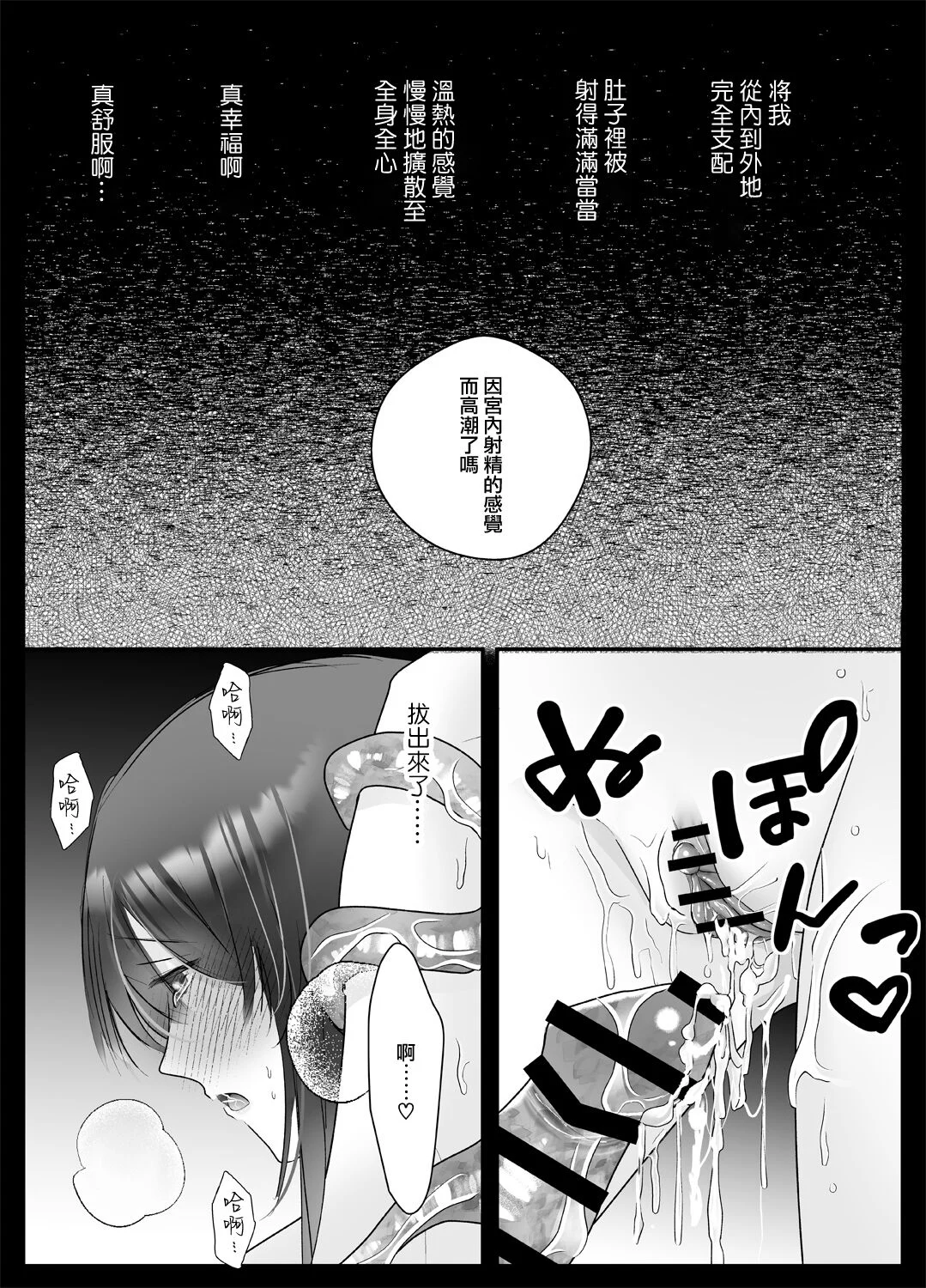 38