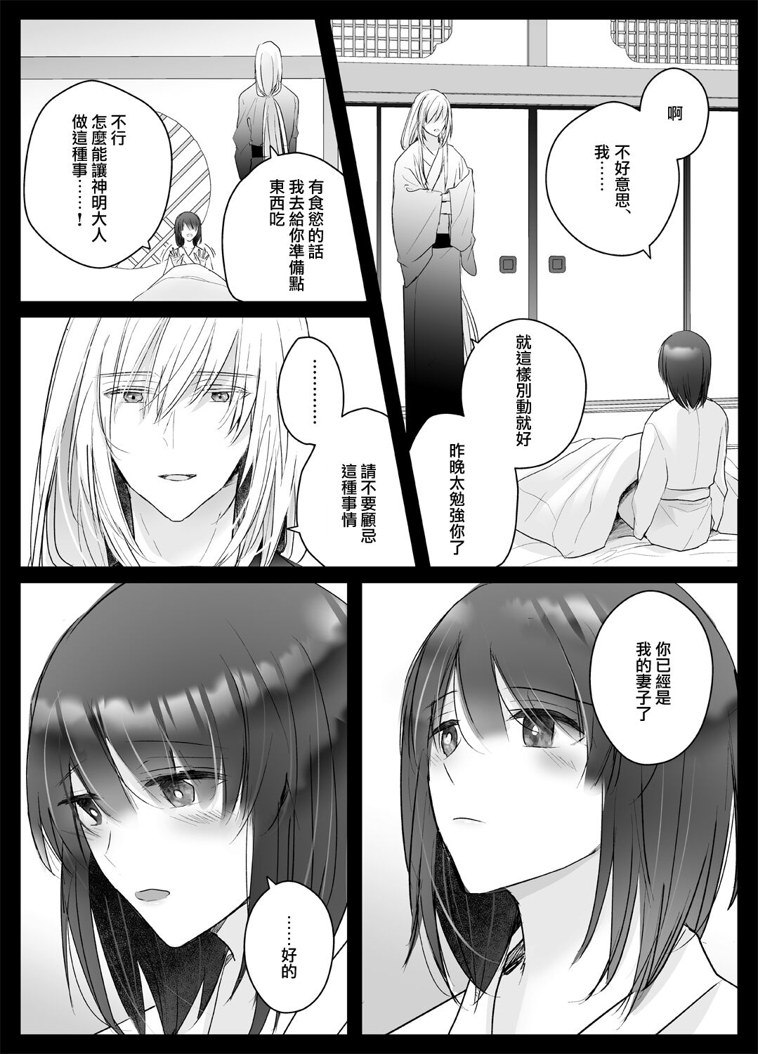 52