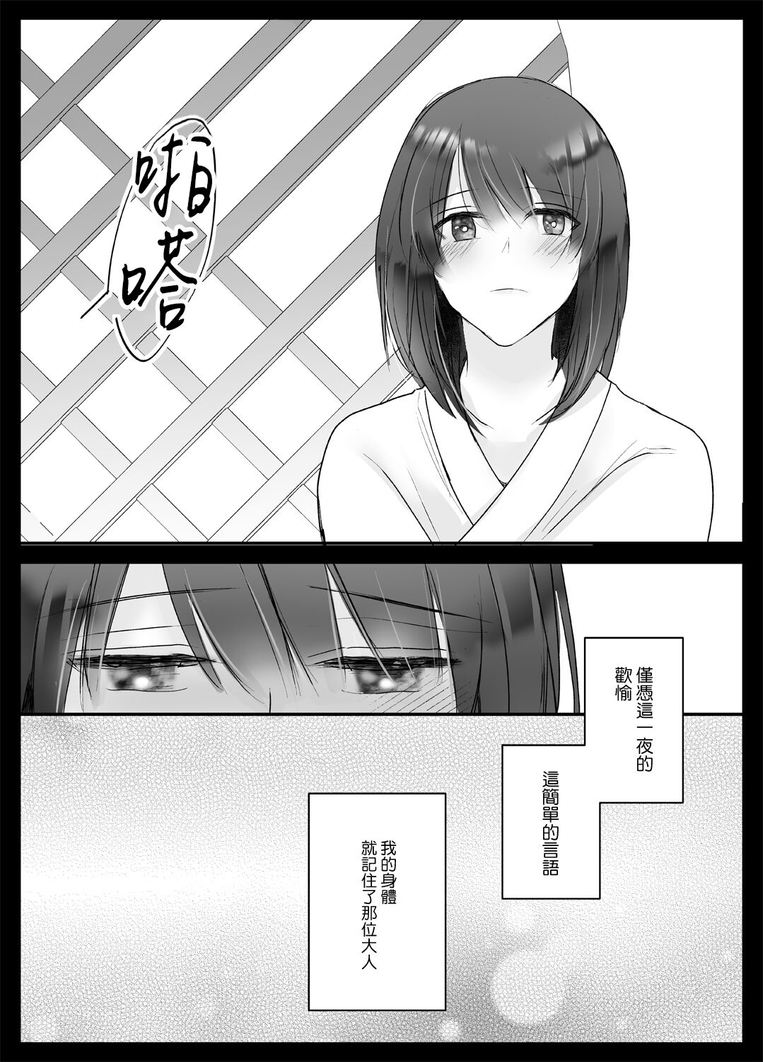 54