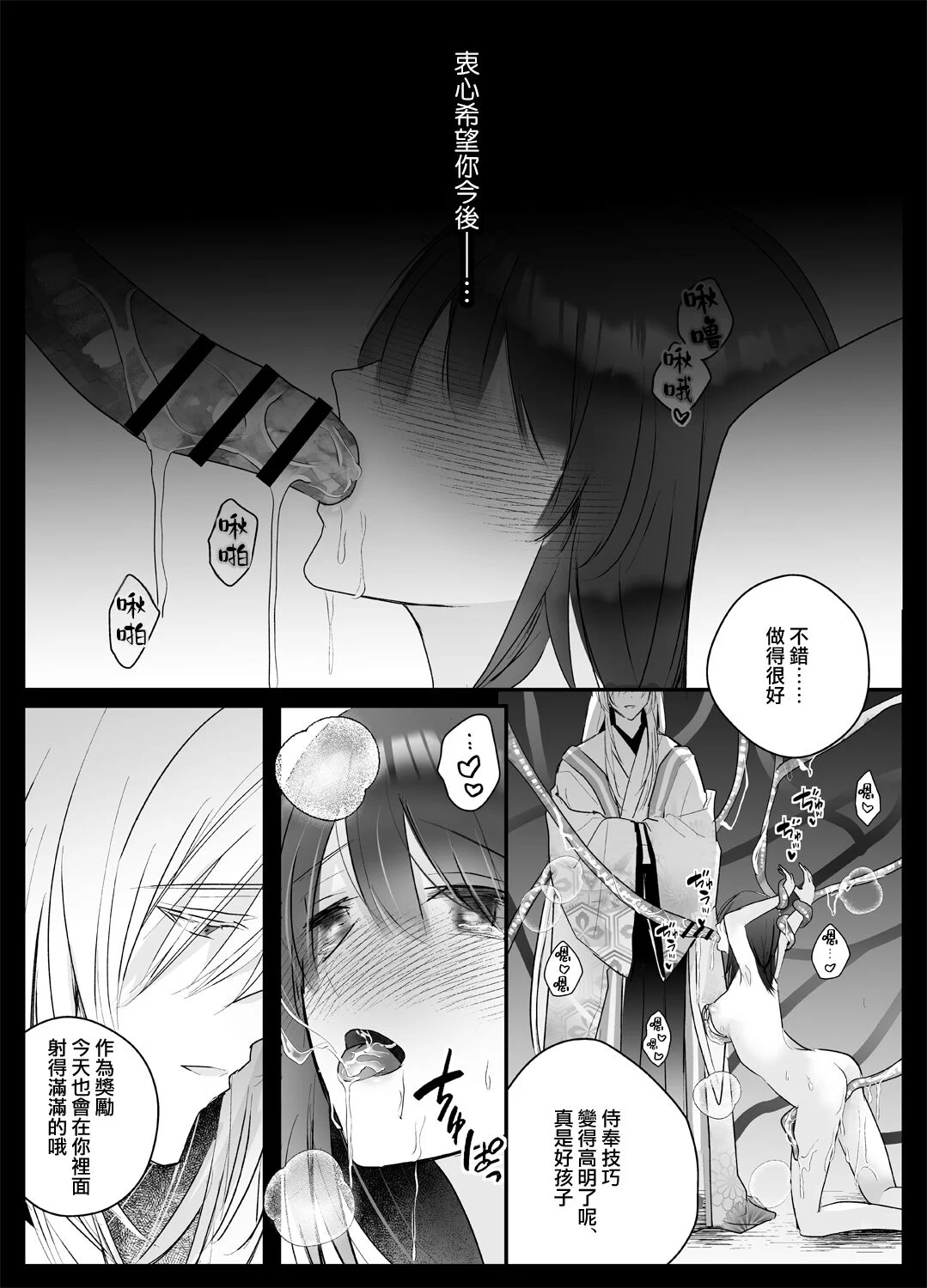 58