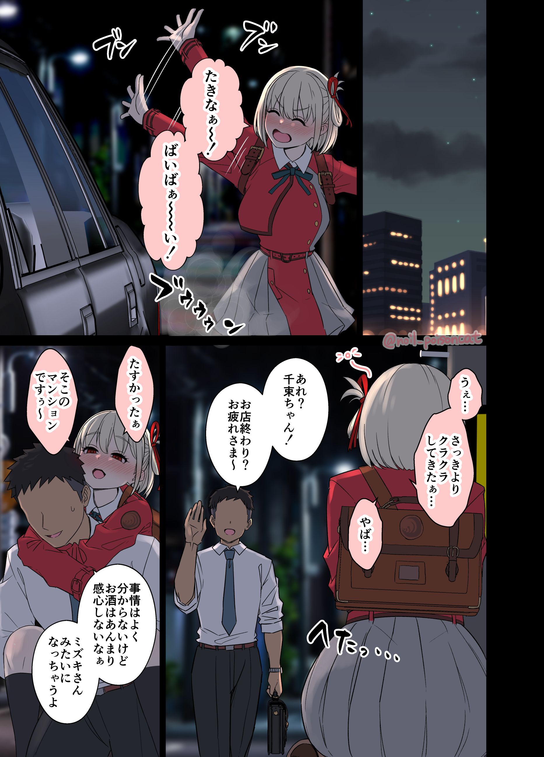 03