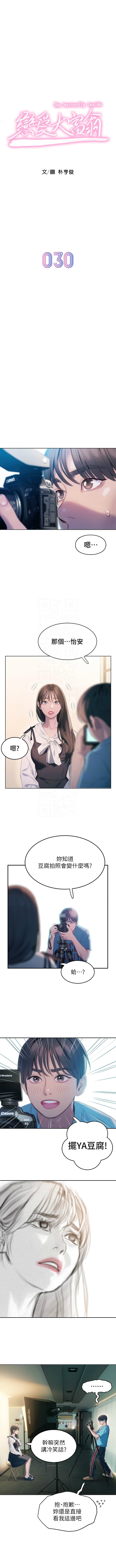 321_111