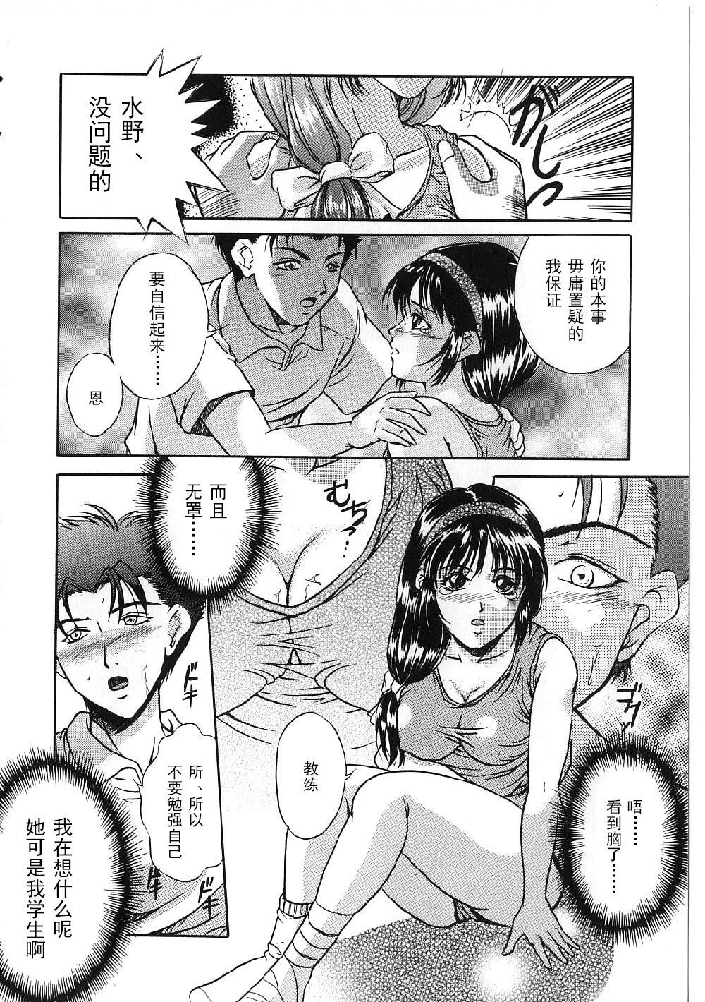 112