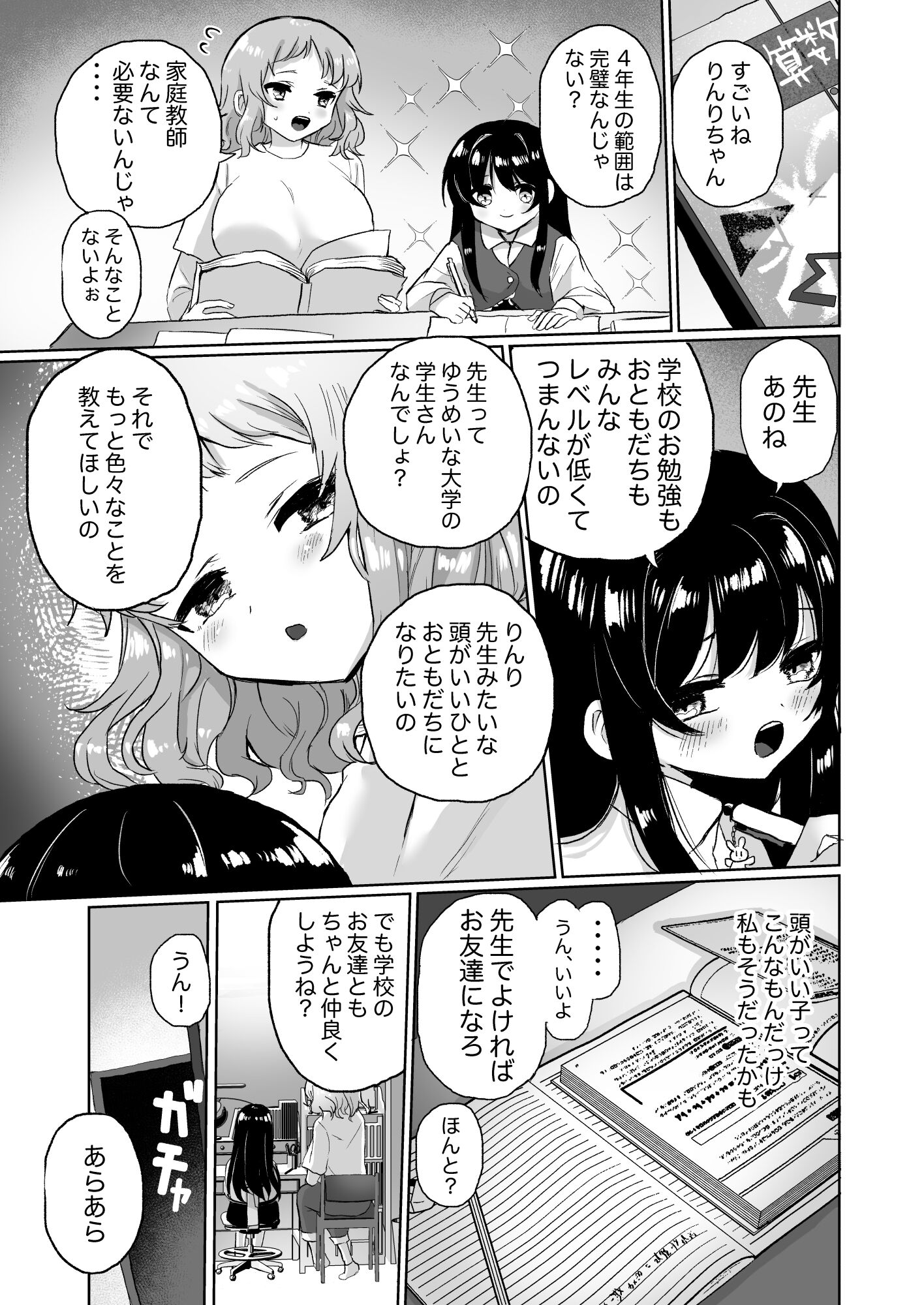 07