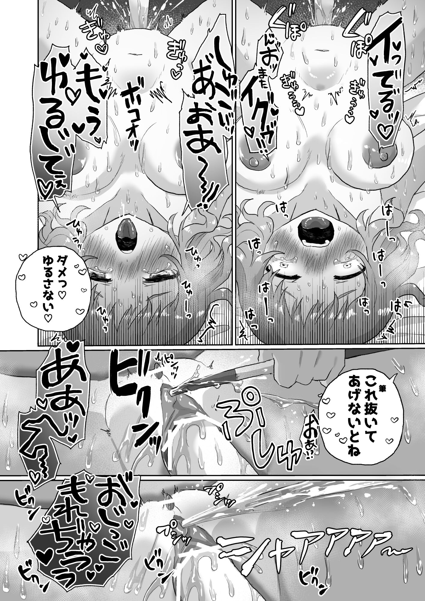 42