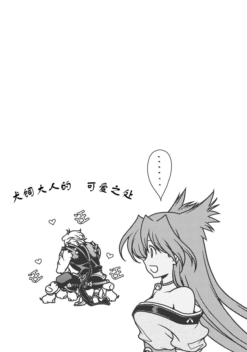 106