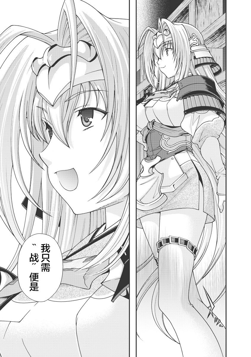 146