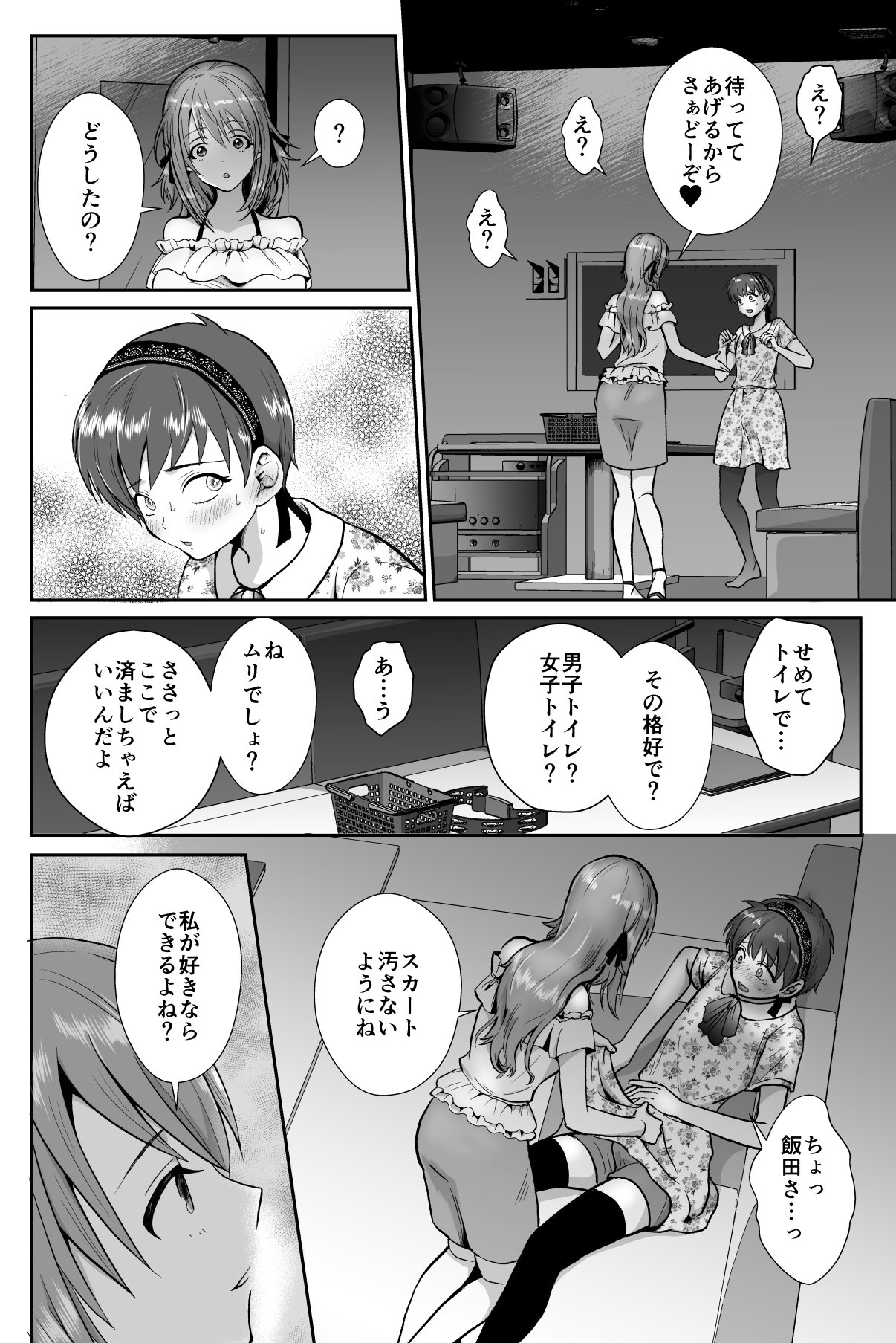 011