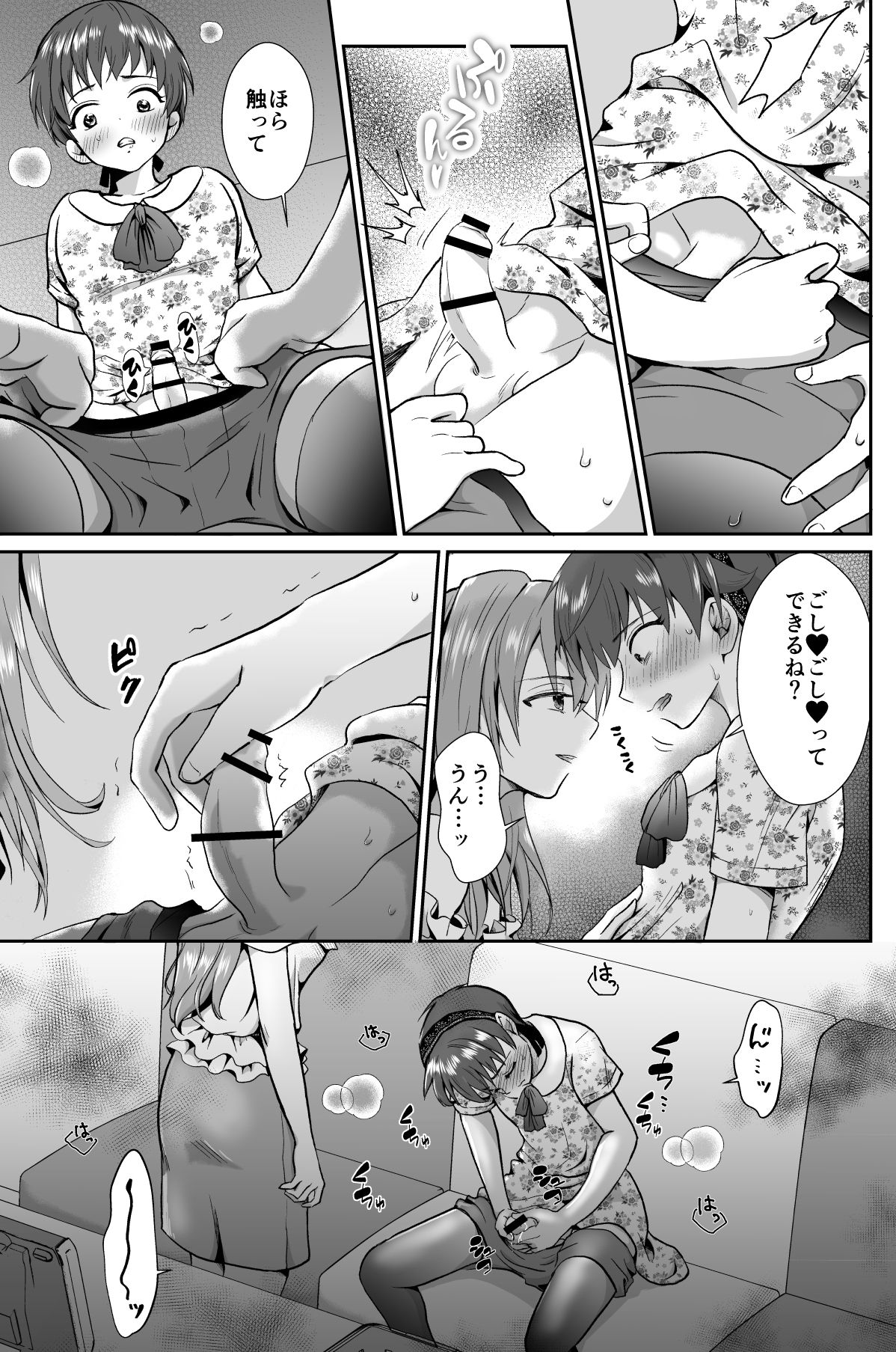 012
