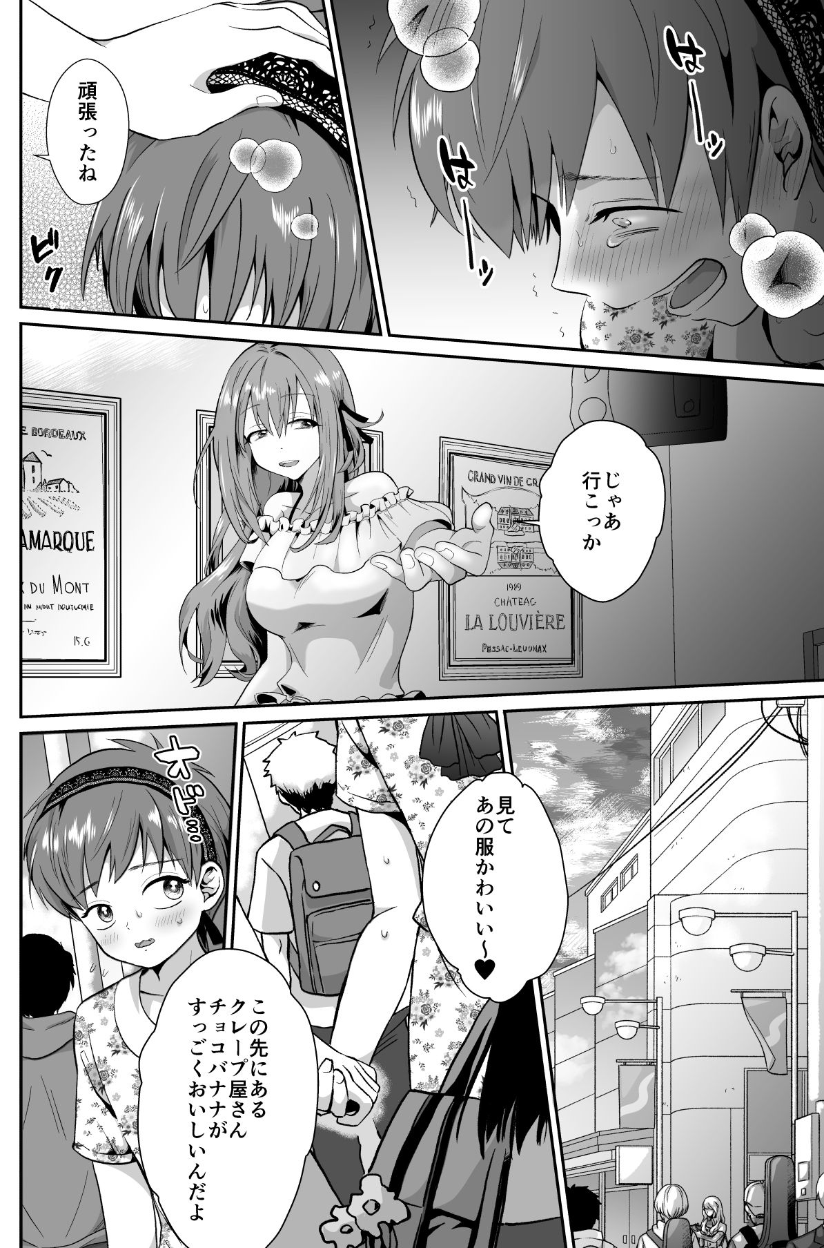 015