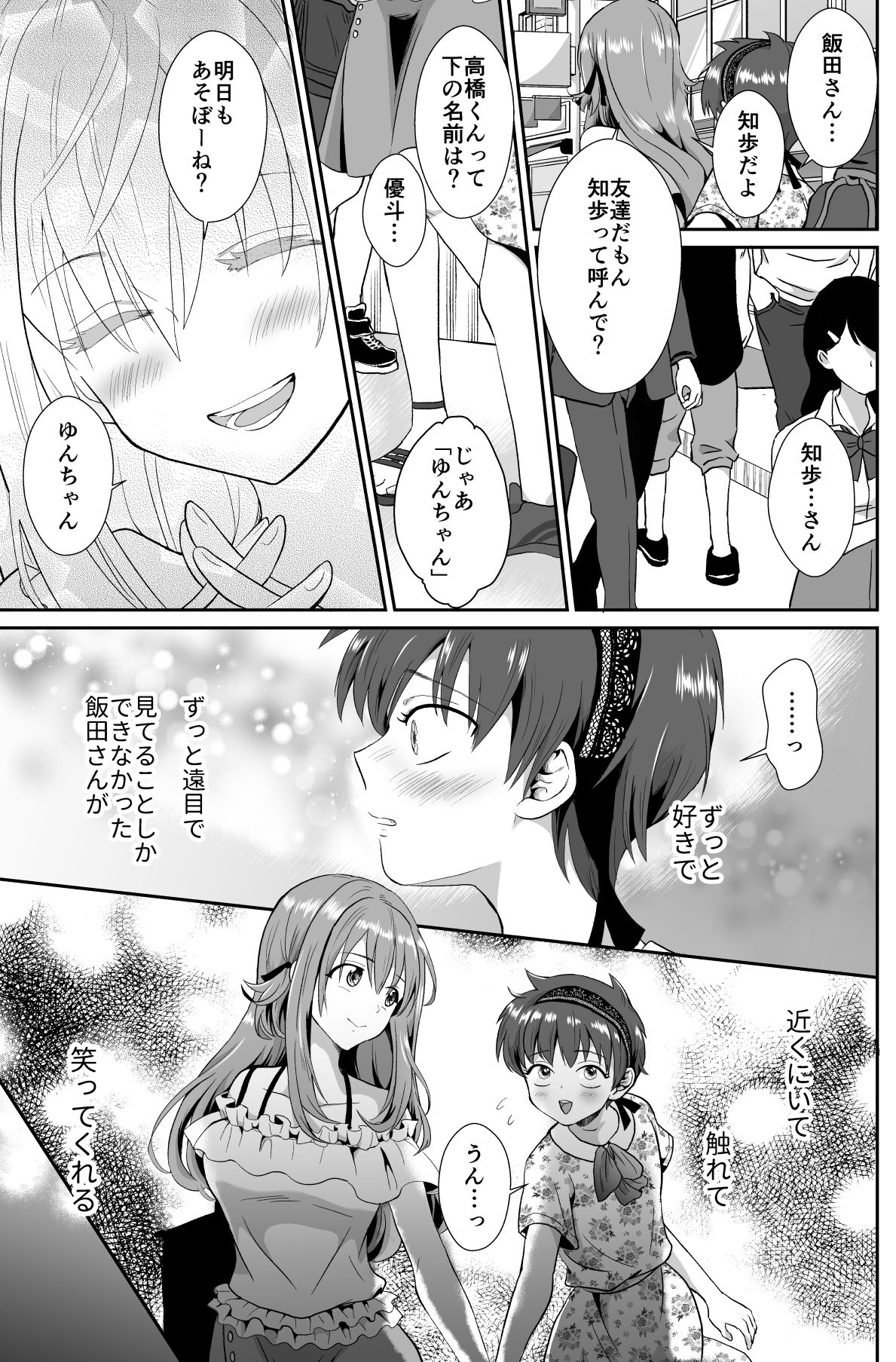 016
