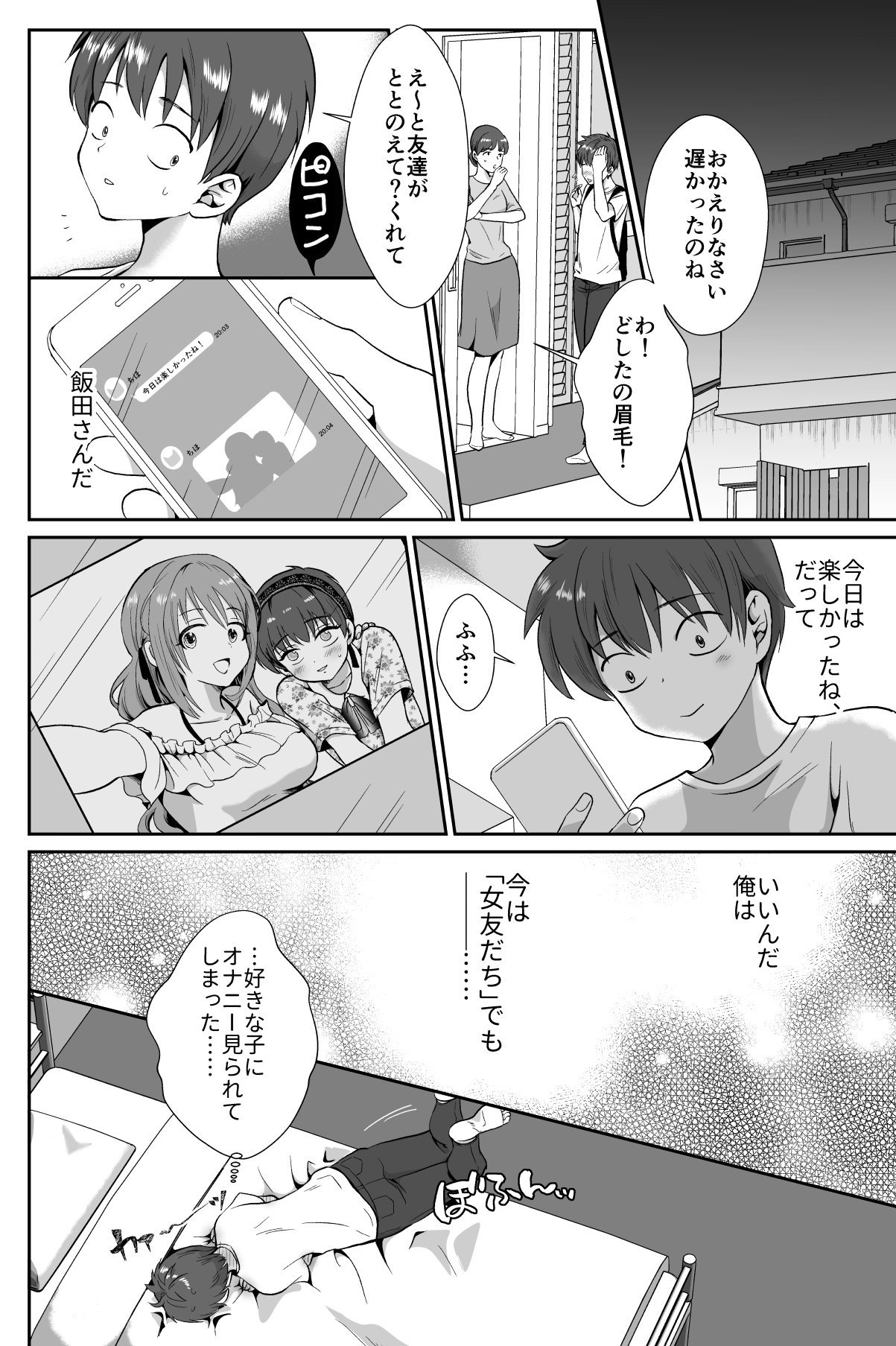 017