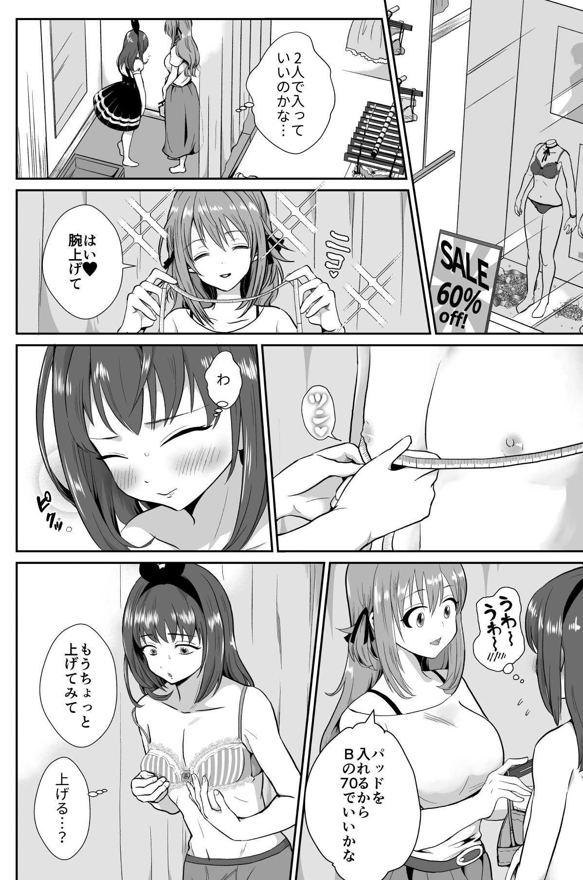 019