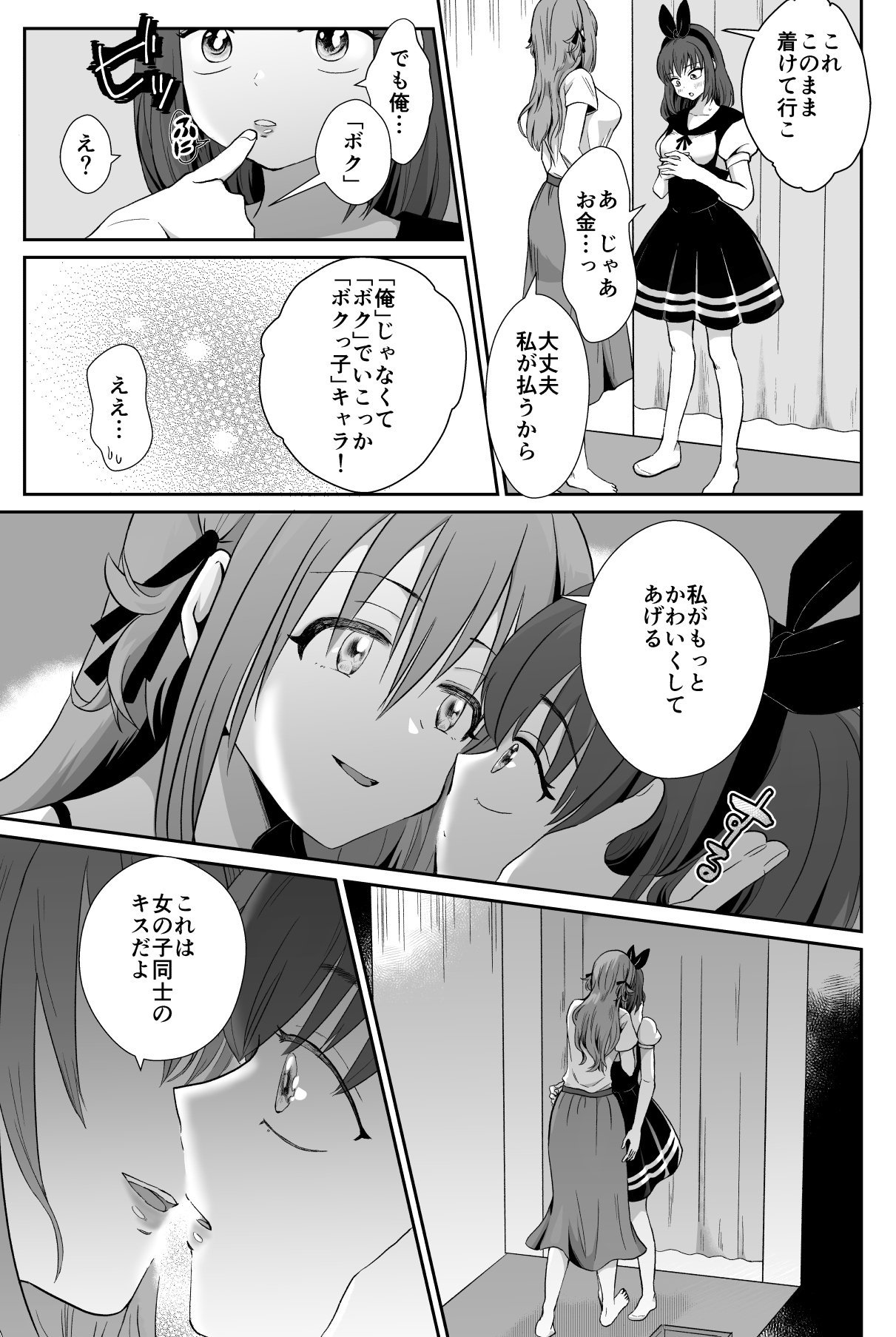 020