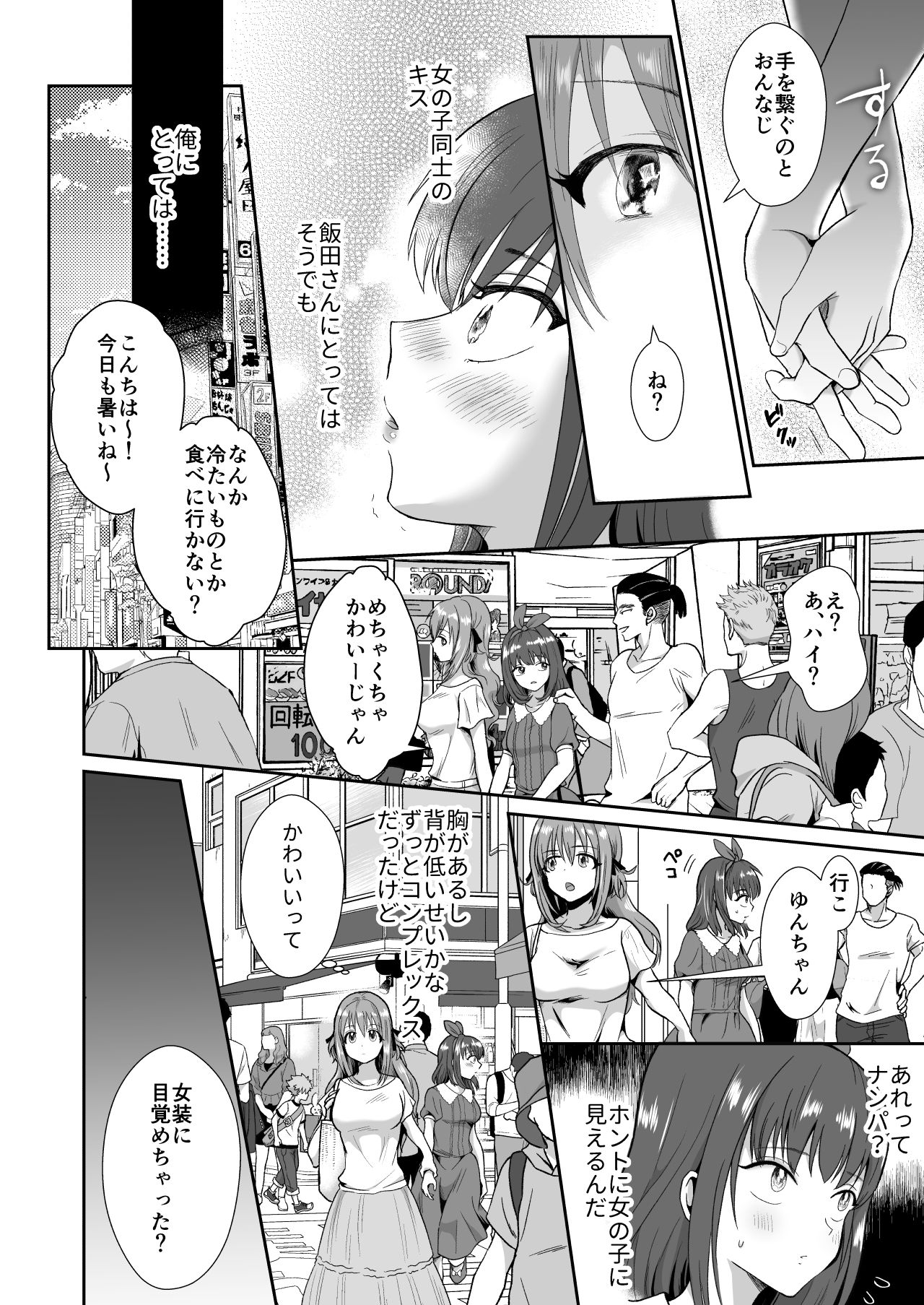 021