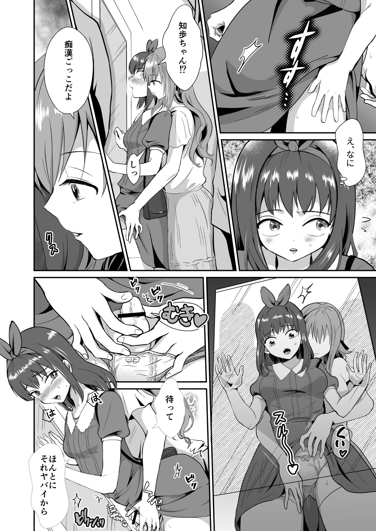 023