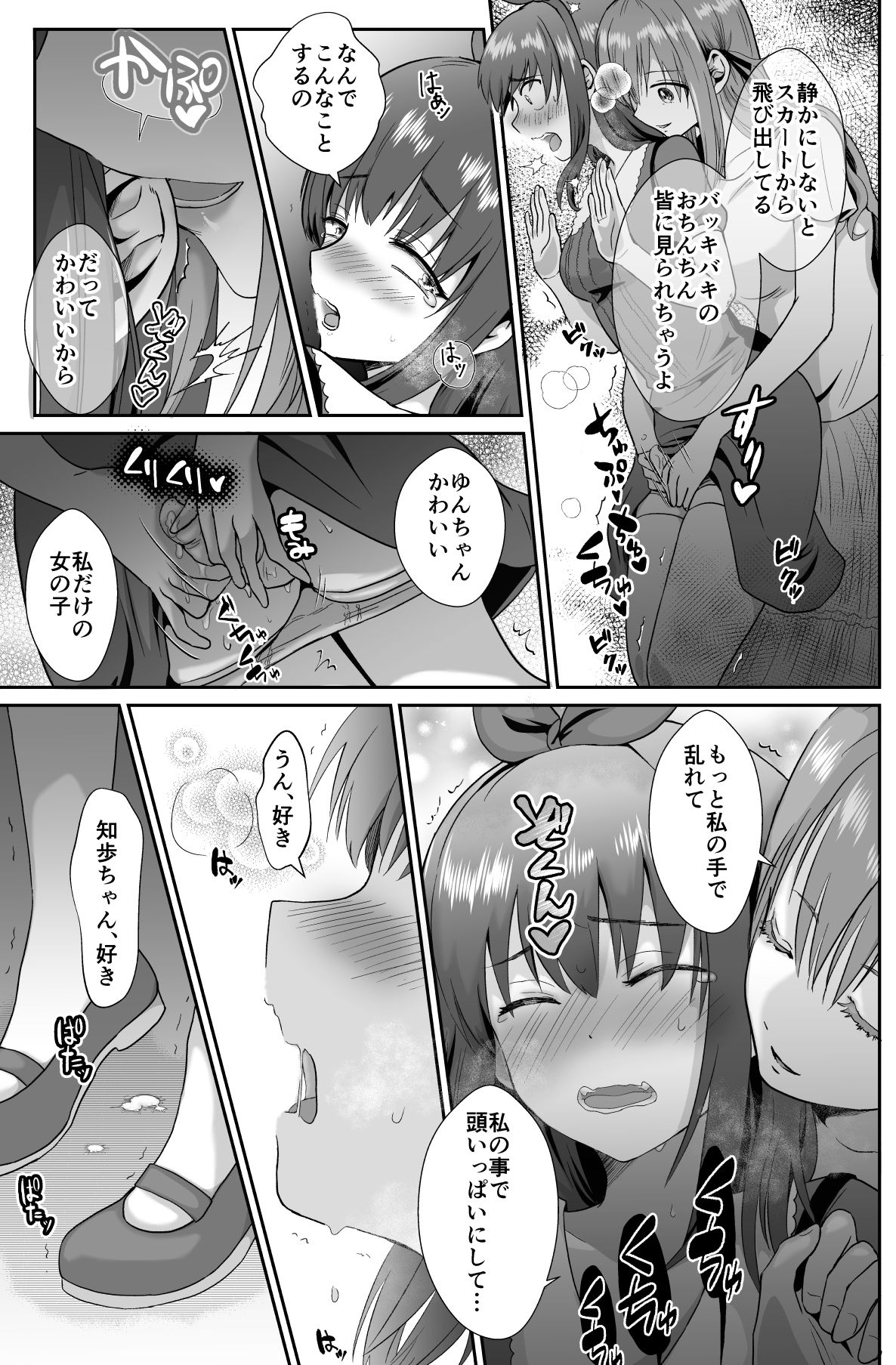 024