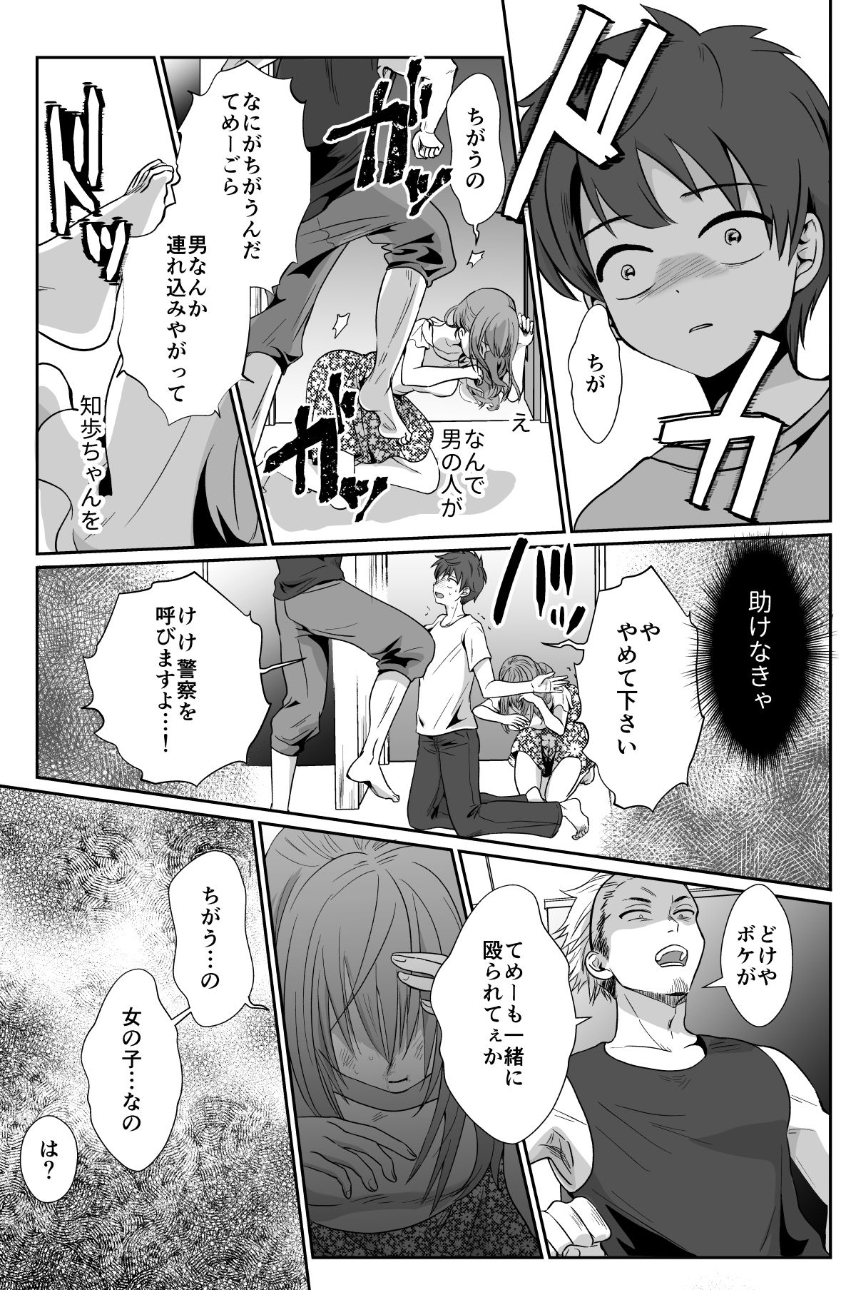 030