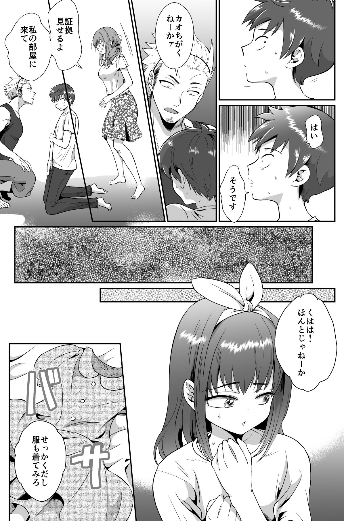 032