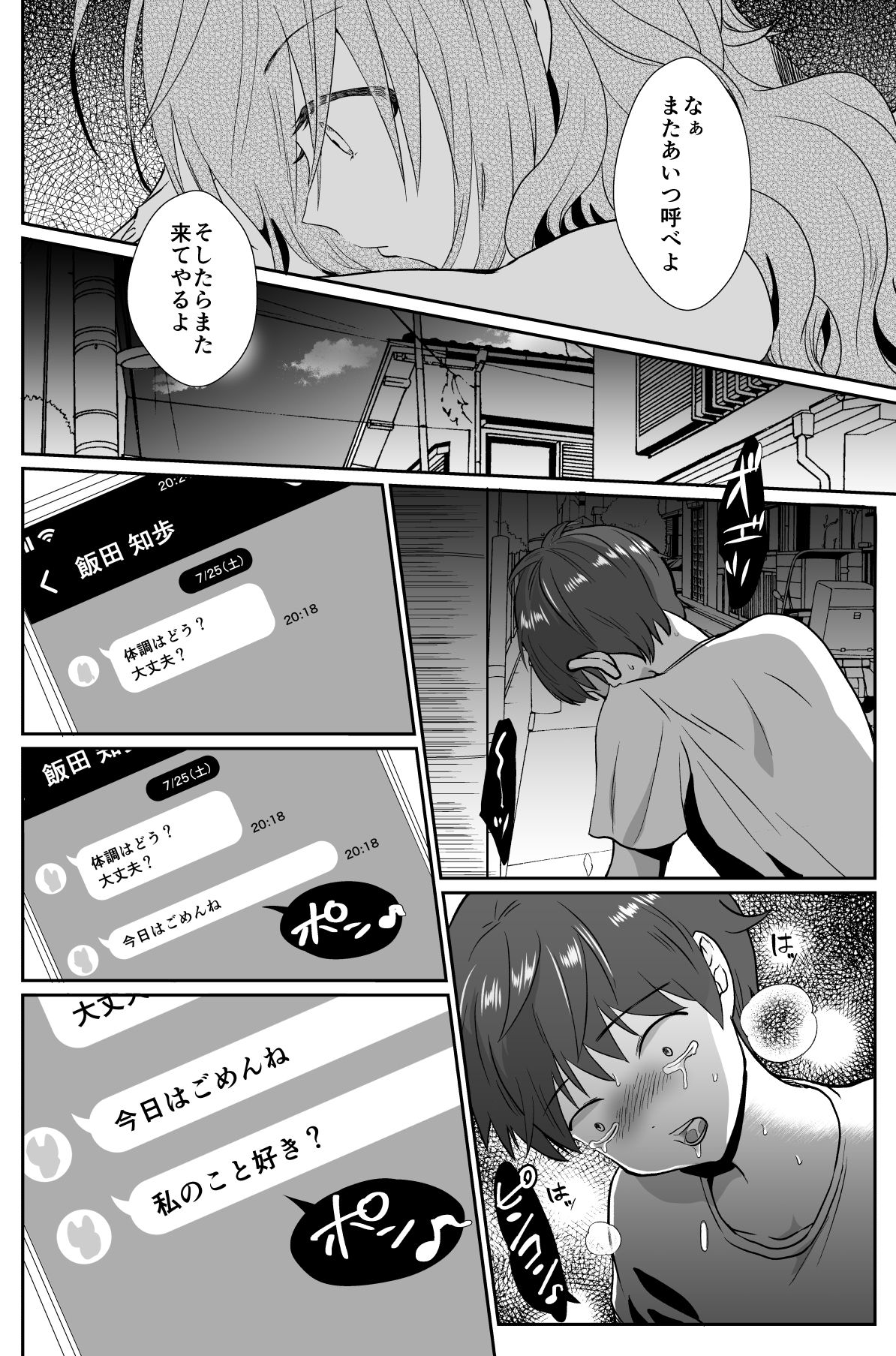 045