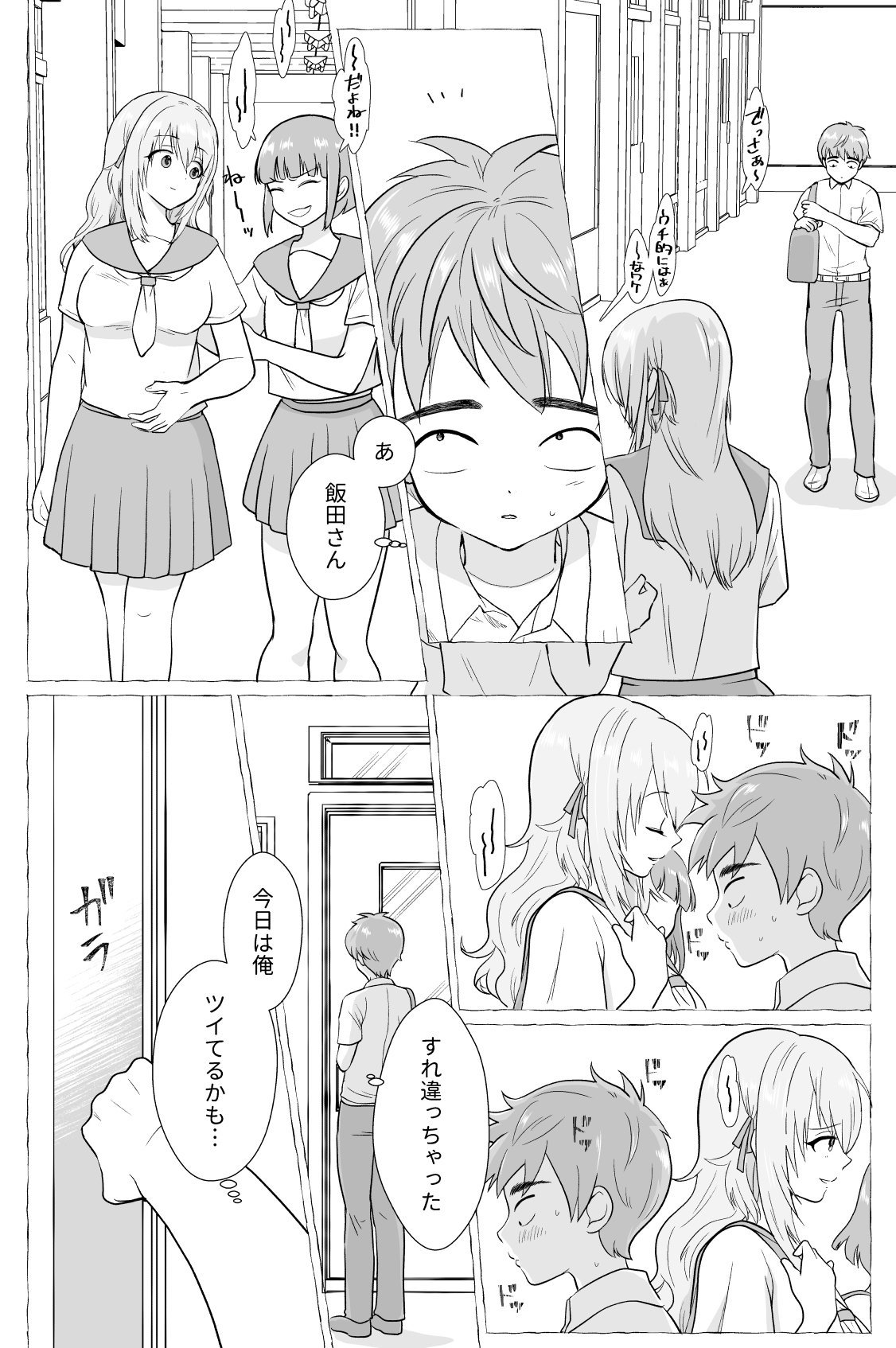104
