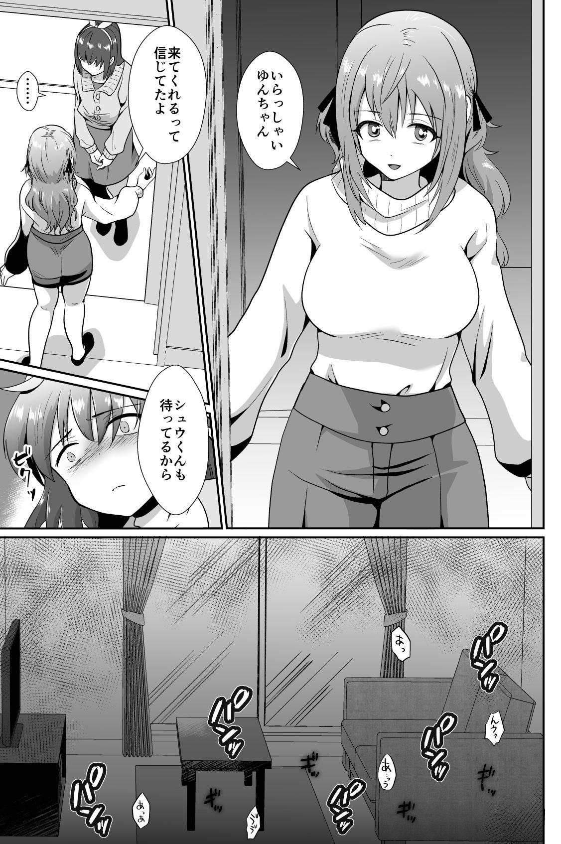 105